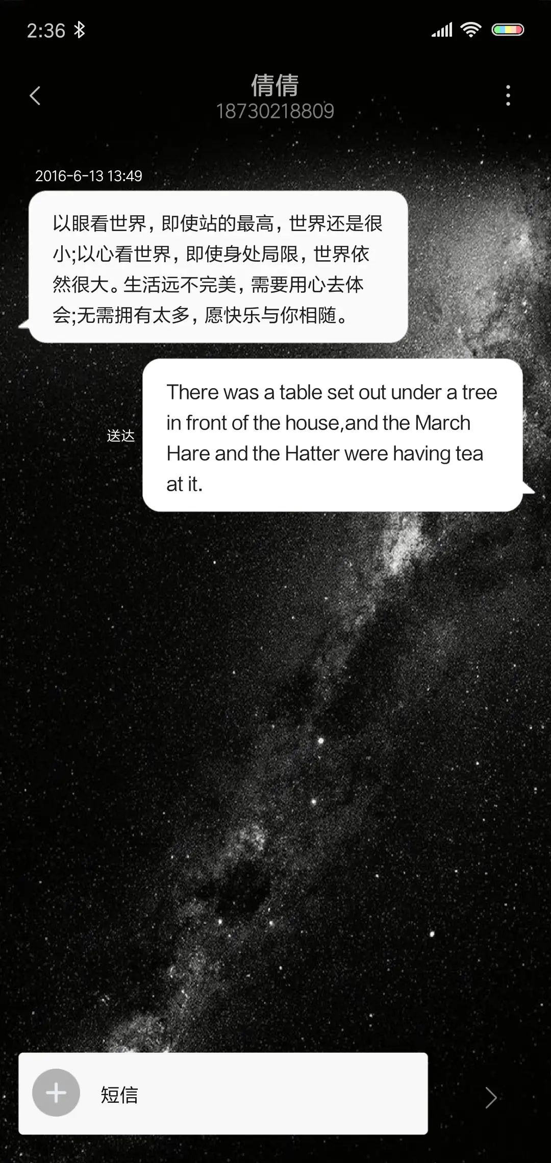 星际迷航 - Screenshot 8