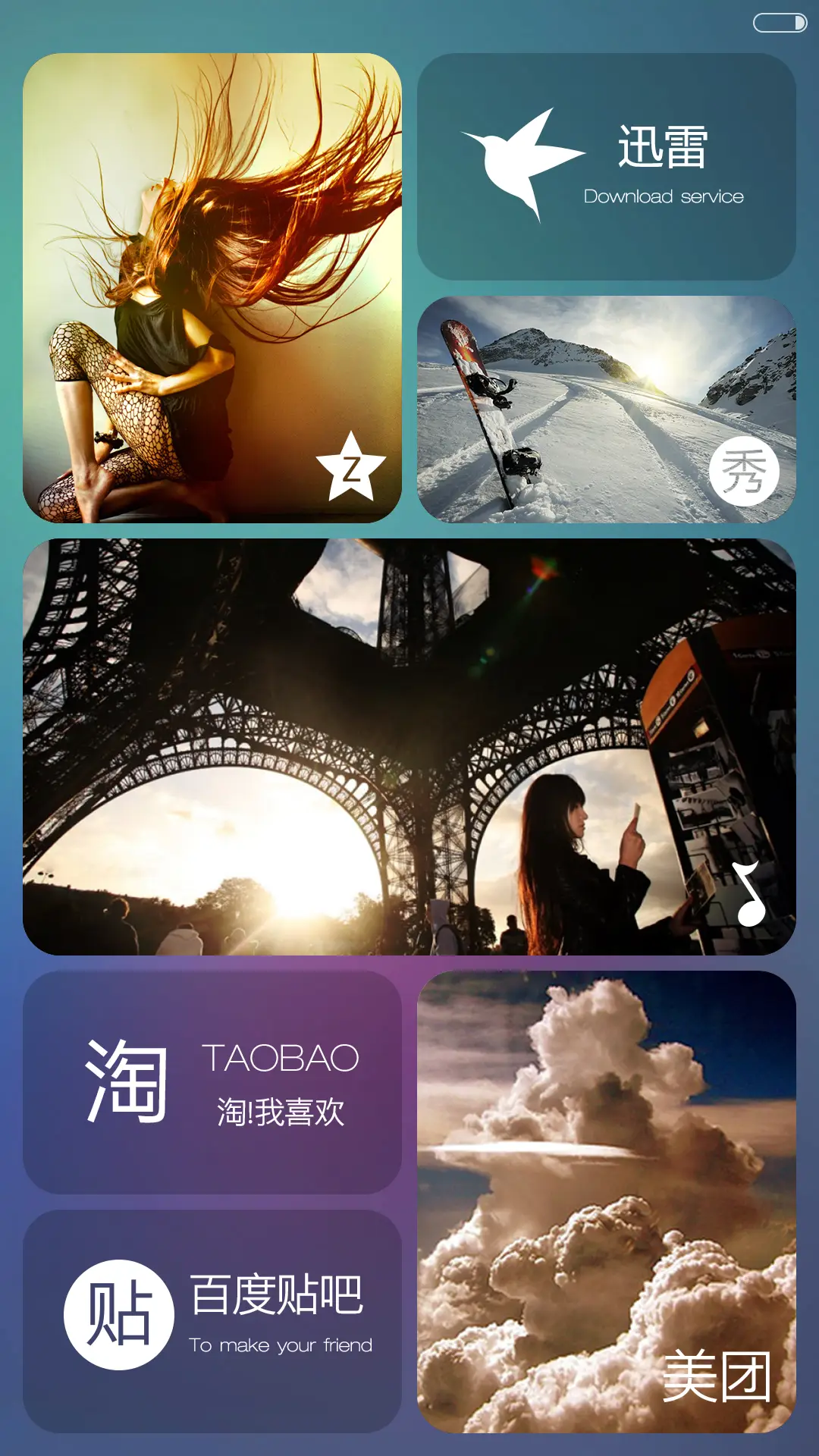 瑾色萱兰（4锁屏+4自由桌面） - Screenshot 9