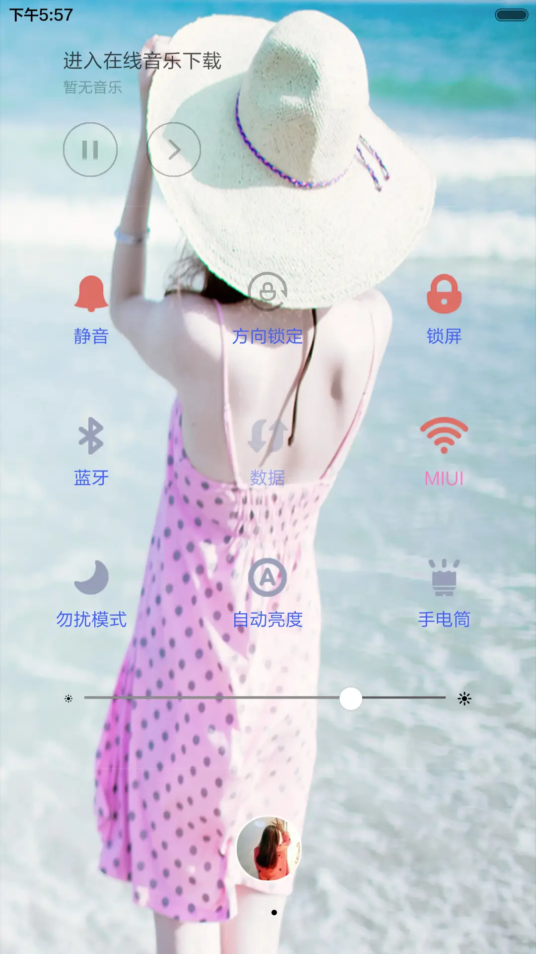 青春的味道（全图标+自由桌面） - Screenshot 7