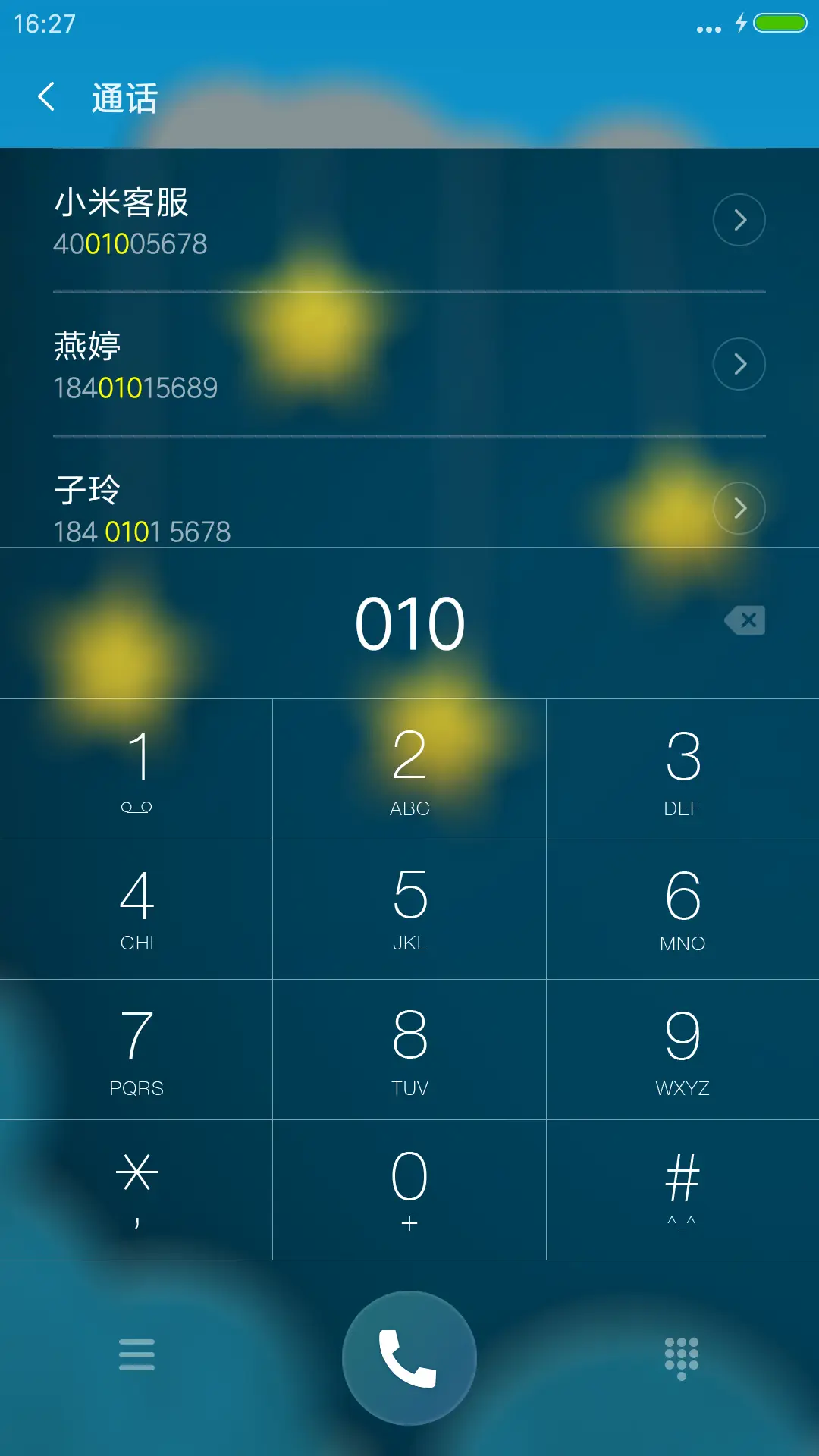 圣斗士呆呆猴 - Screenshot 9