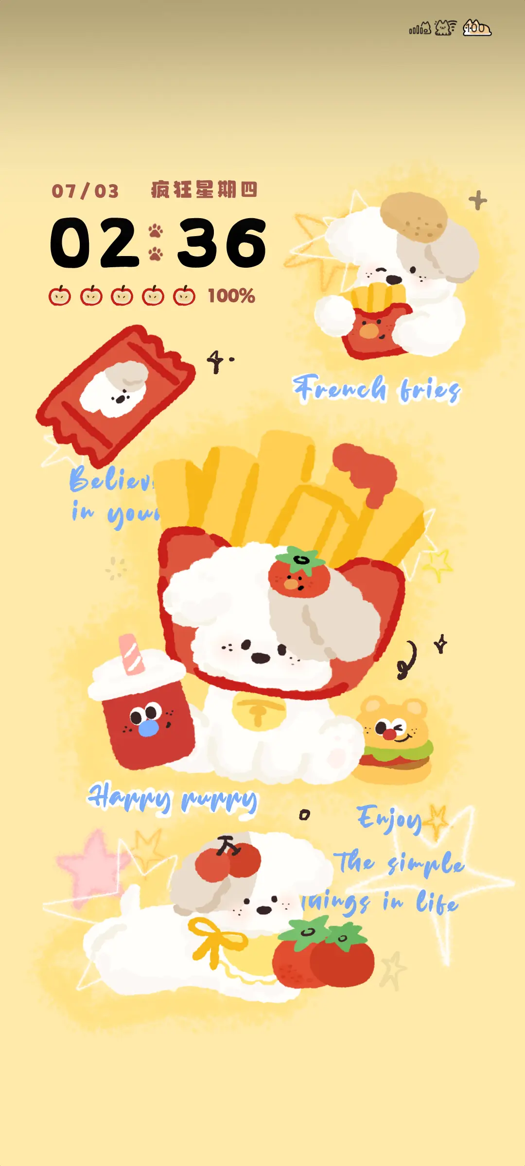 薯条狗狗 - Screenshot 2