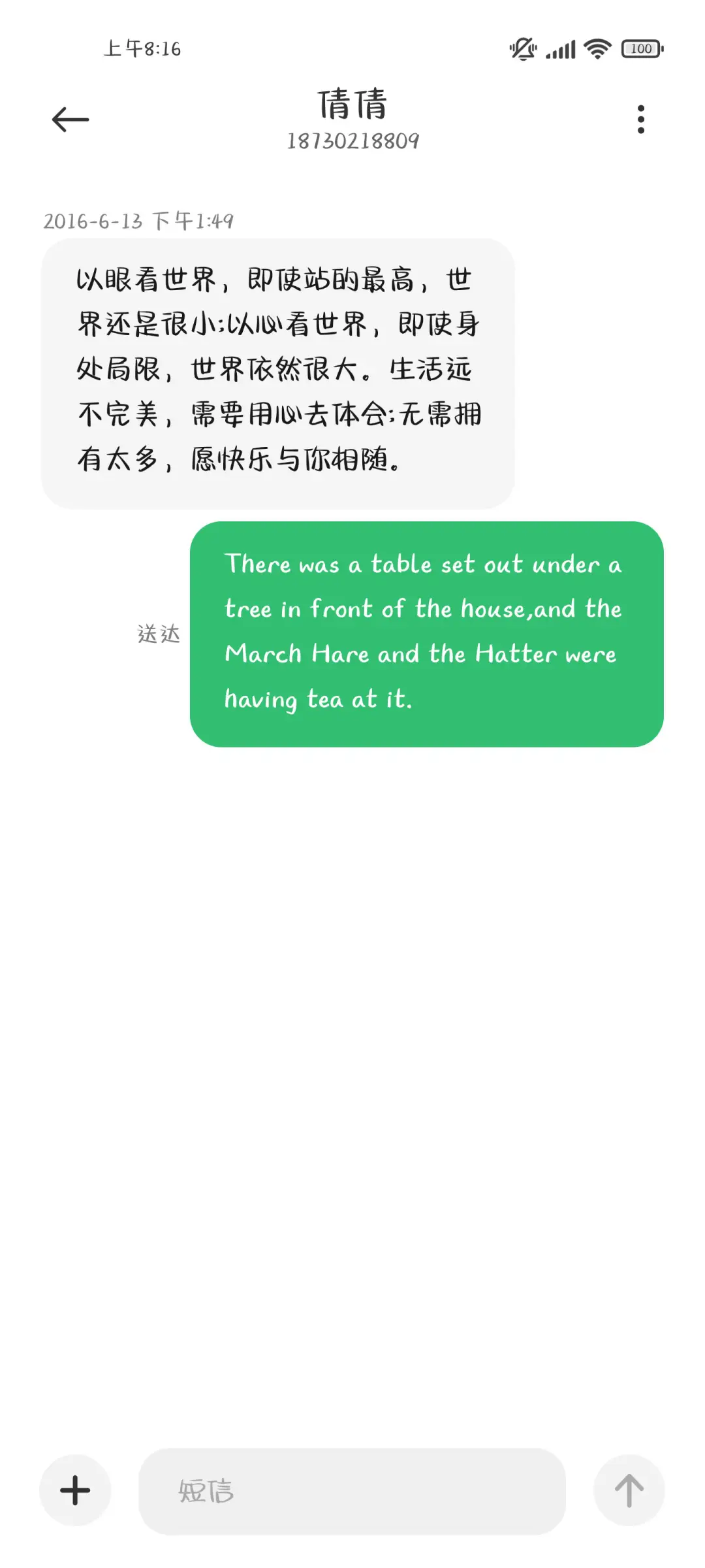 小狗首席可爱官 - Screenshot 4