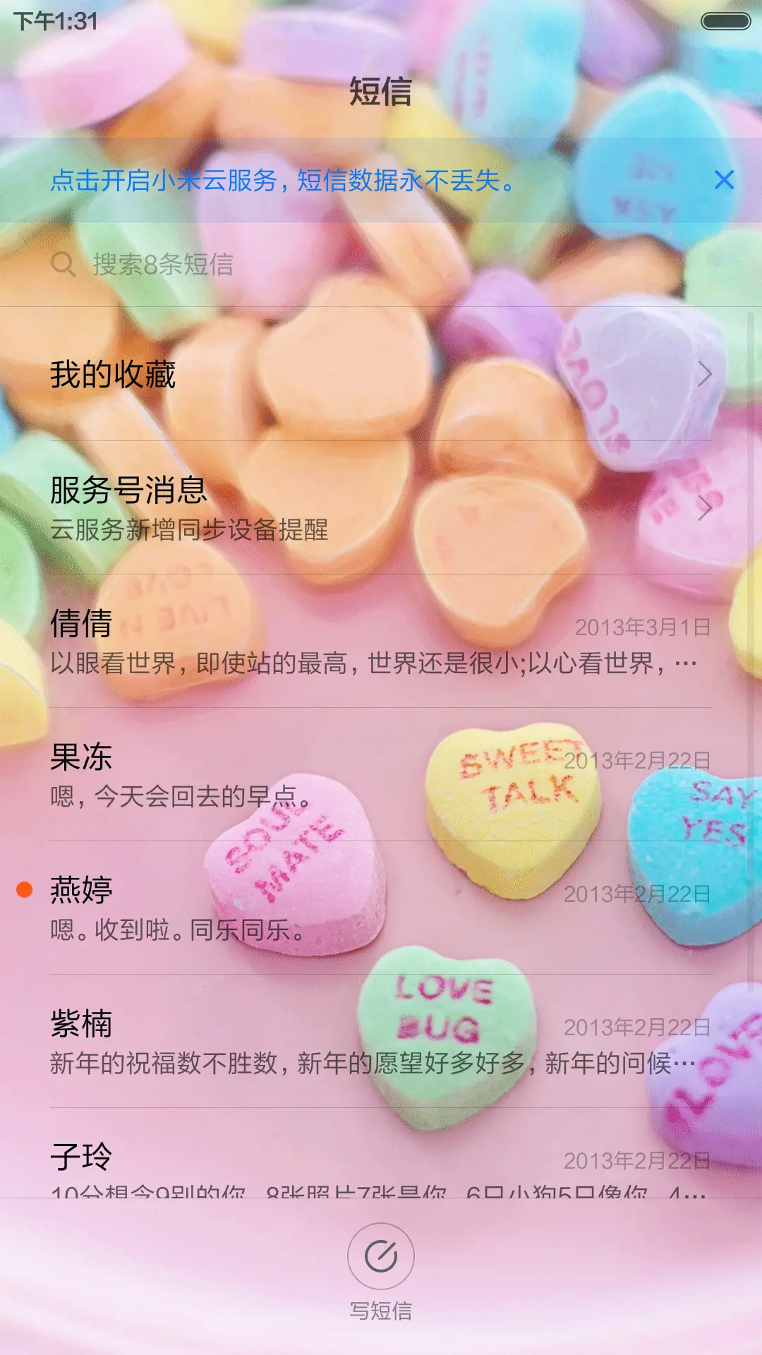 糖果罐里好多颜色【全图标+锁屏动效】 - Screenshot 7