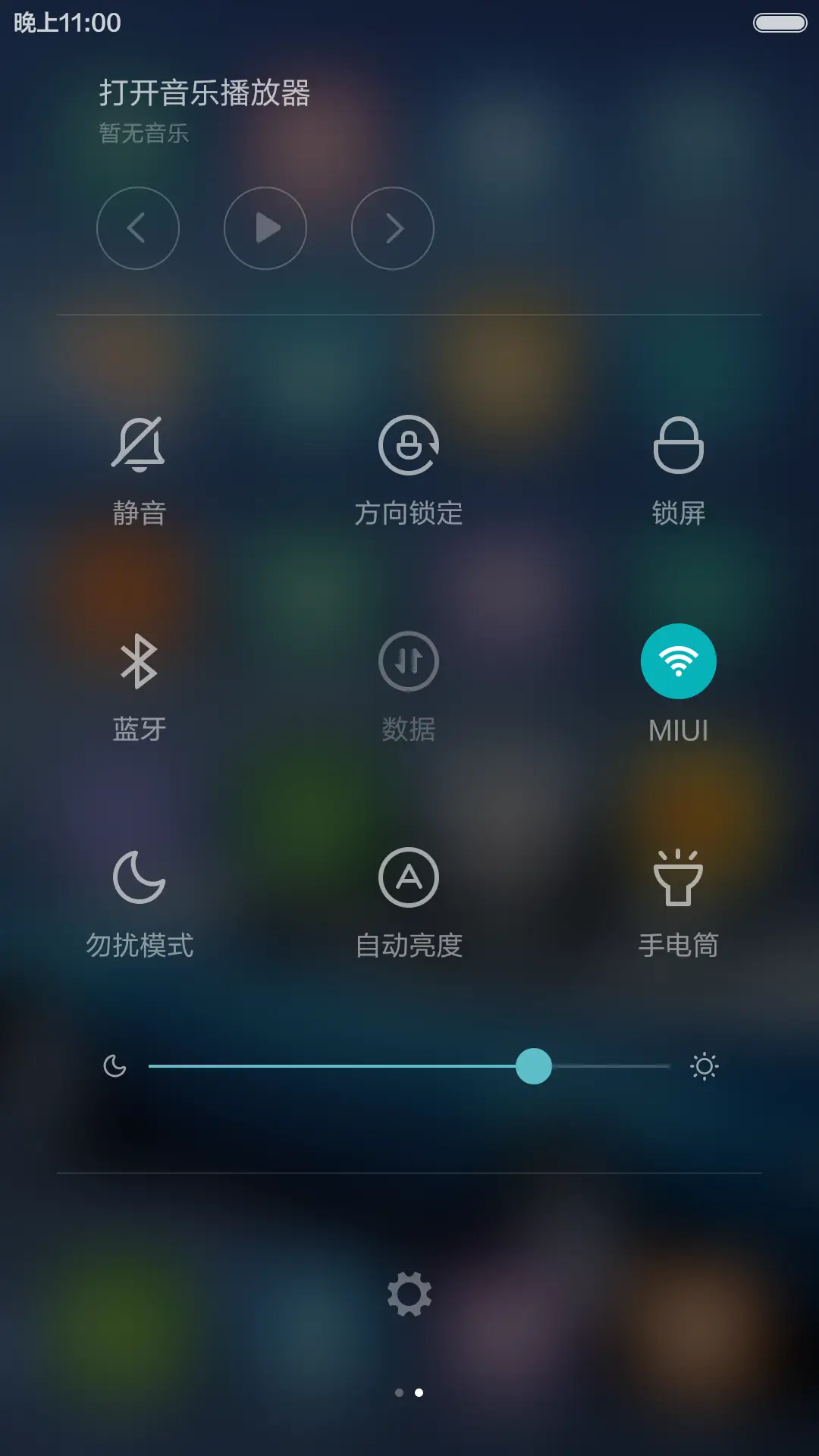 海边的蓝色跑车 清爽干净 右滑解锁 - Screenshot 5