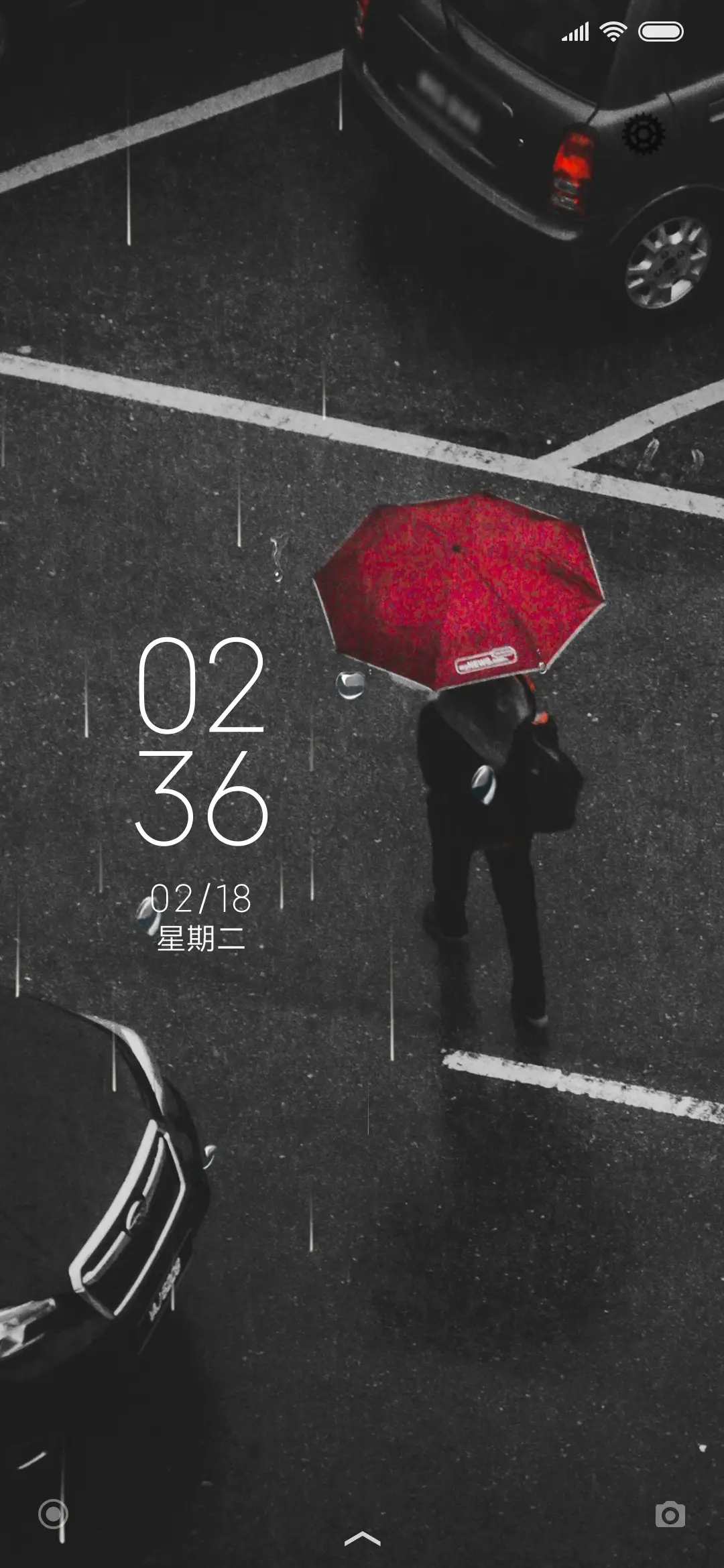 心情 - Screenshot 1