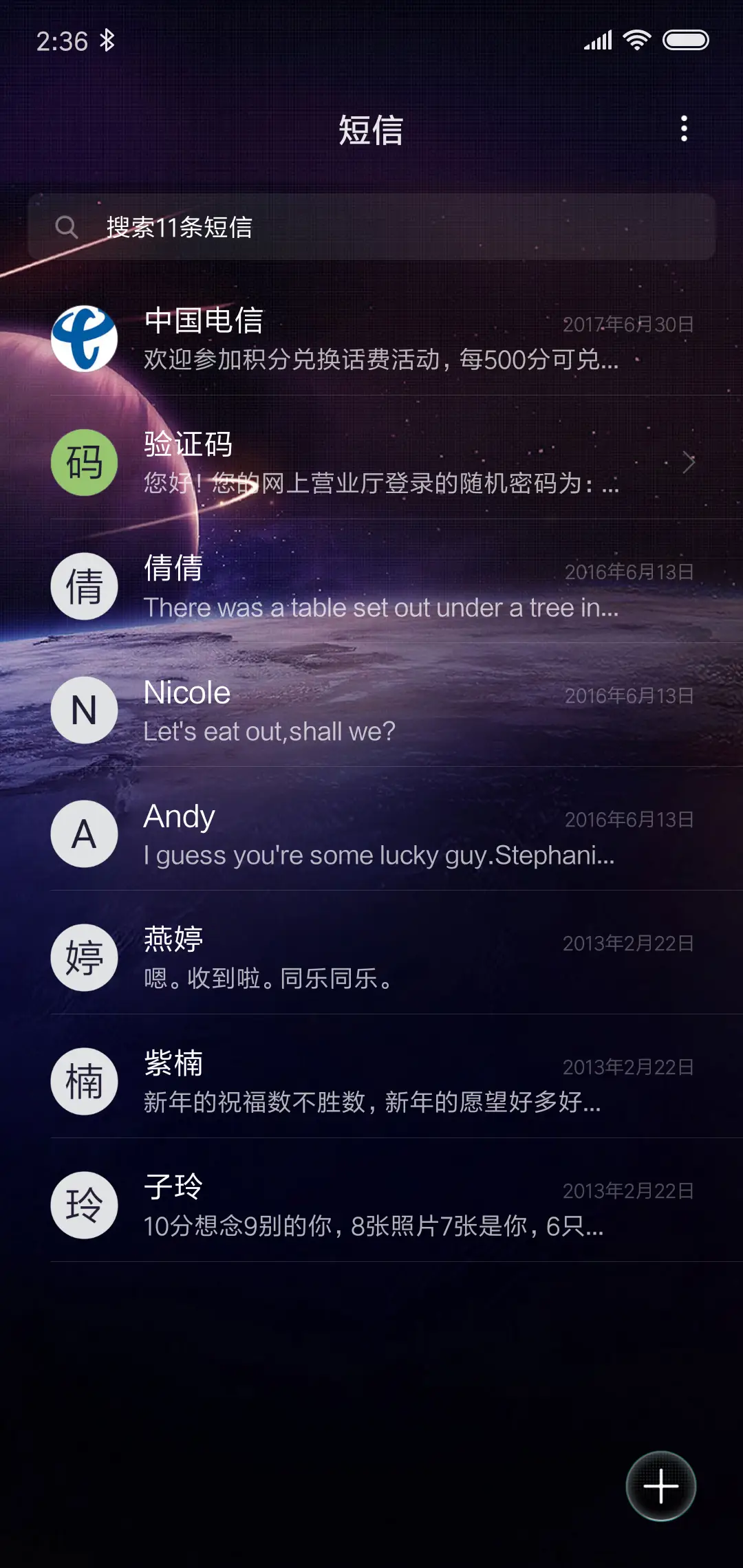 Discovery 7 - Screenshot 7