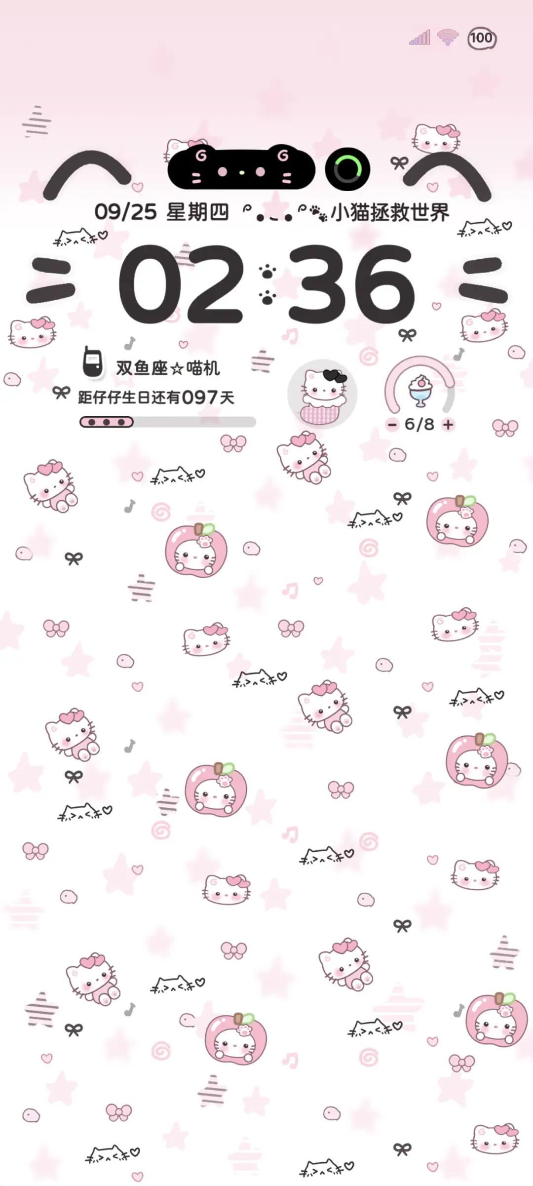 ins甜粉小猫平铺