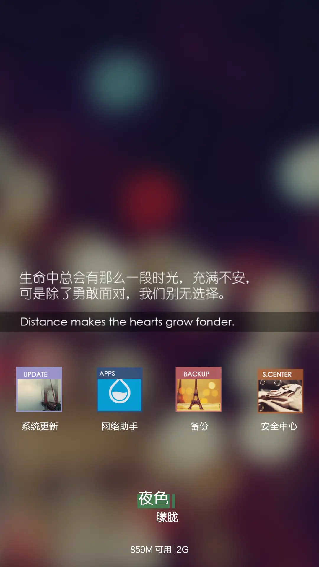 灯火阑珊，而你在何方 - Screenshot 9
