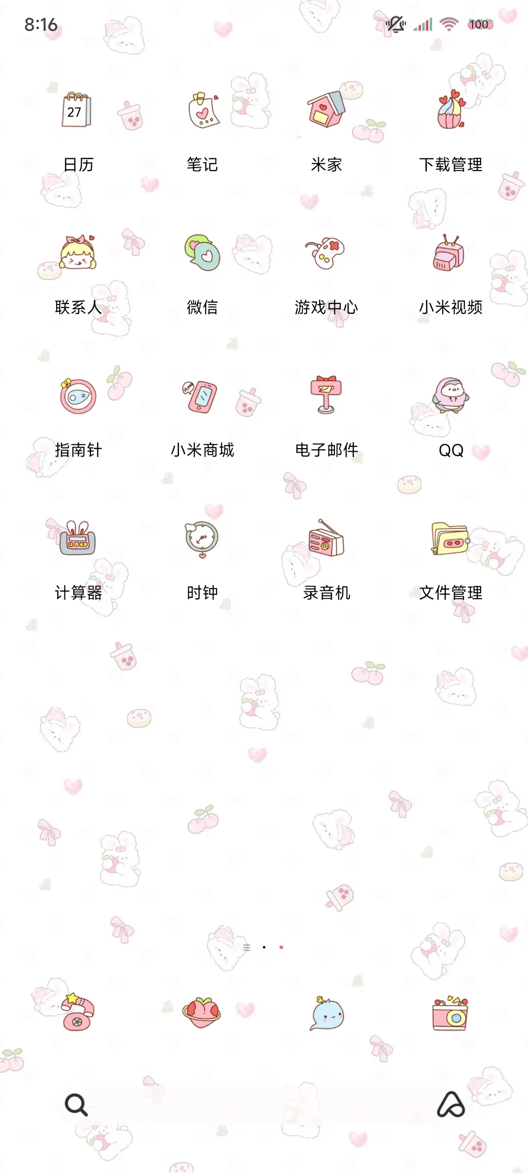 可爱平铺软萌小兔子 - Screenshot 4