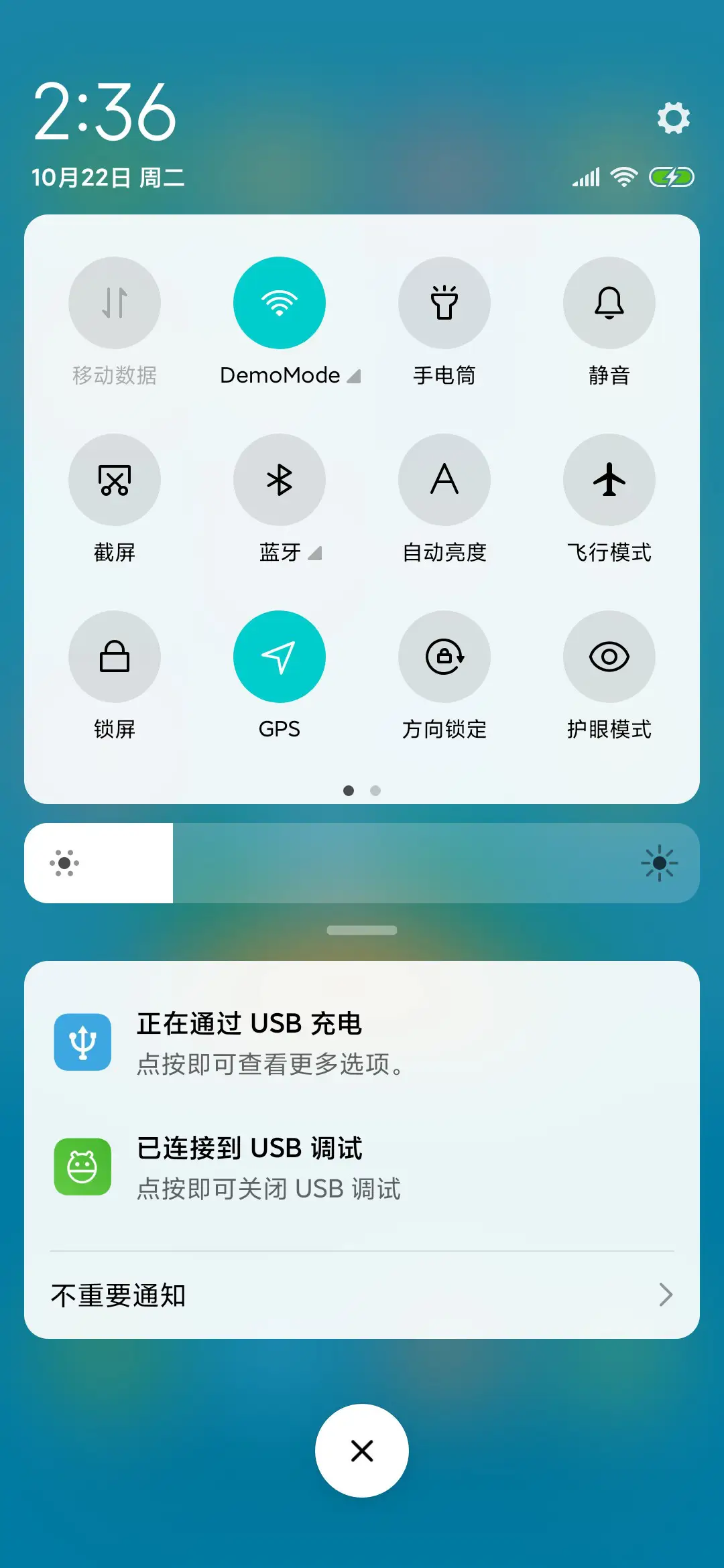 清新蓝海 - Screenshot 5