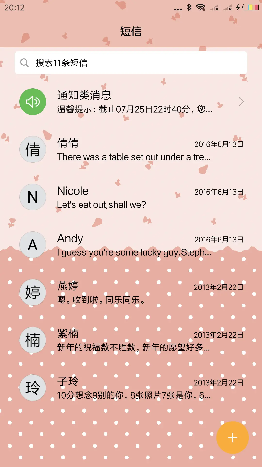 Meet a bear - Screenshot 7