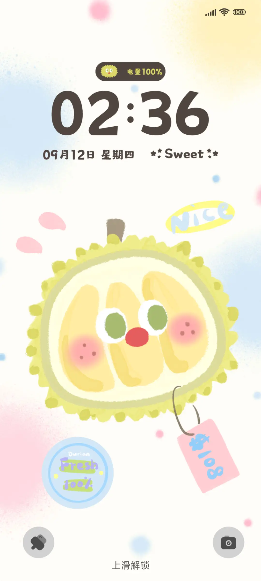 搞点水果778 - Screenshot 1