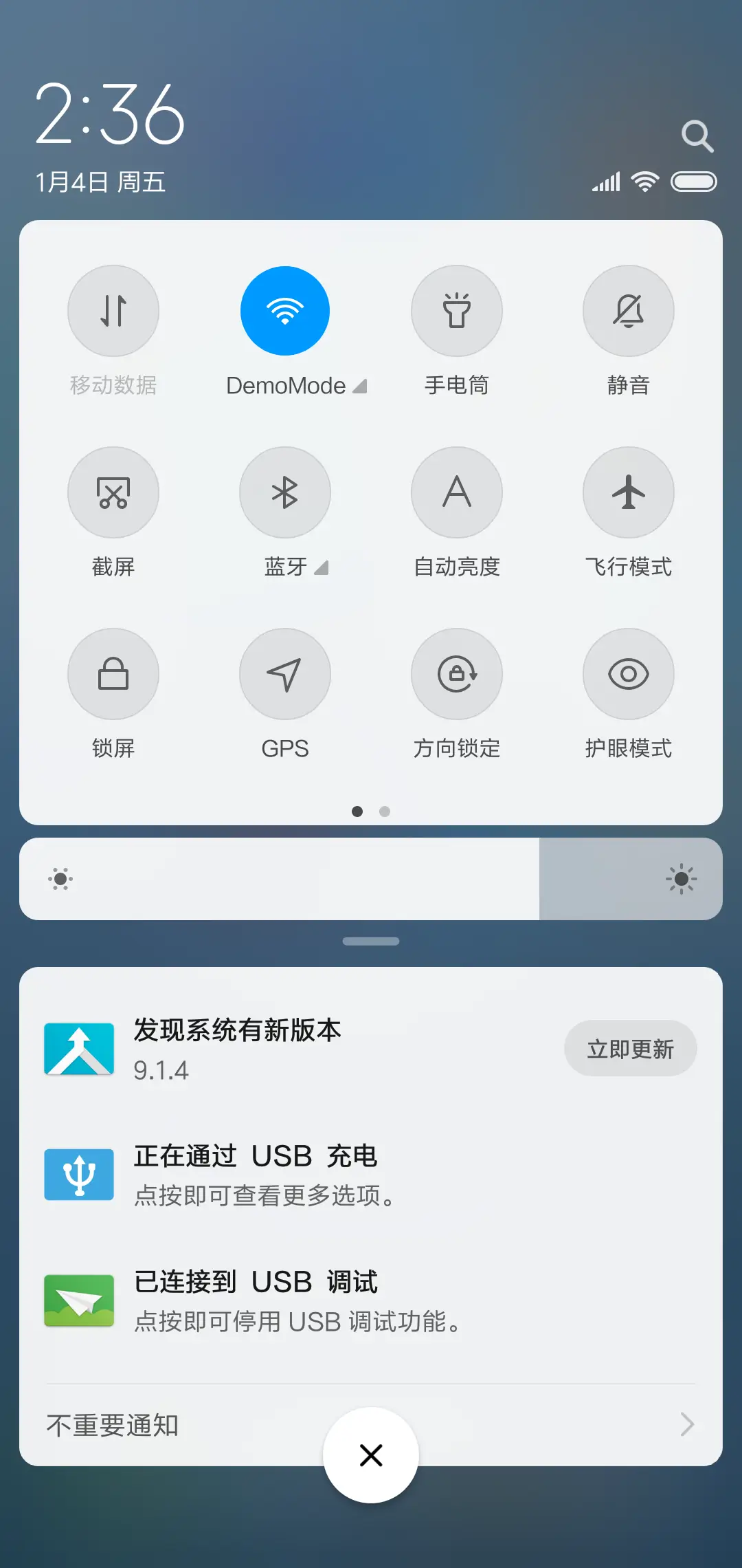 地平线 - Screenshot 5