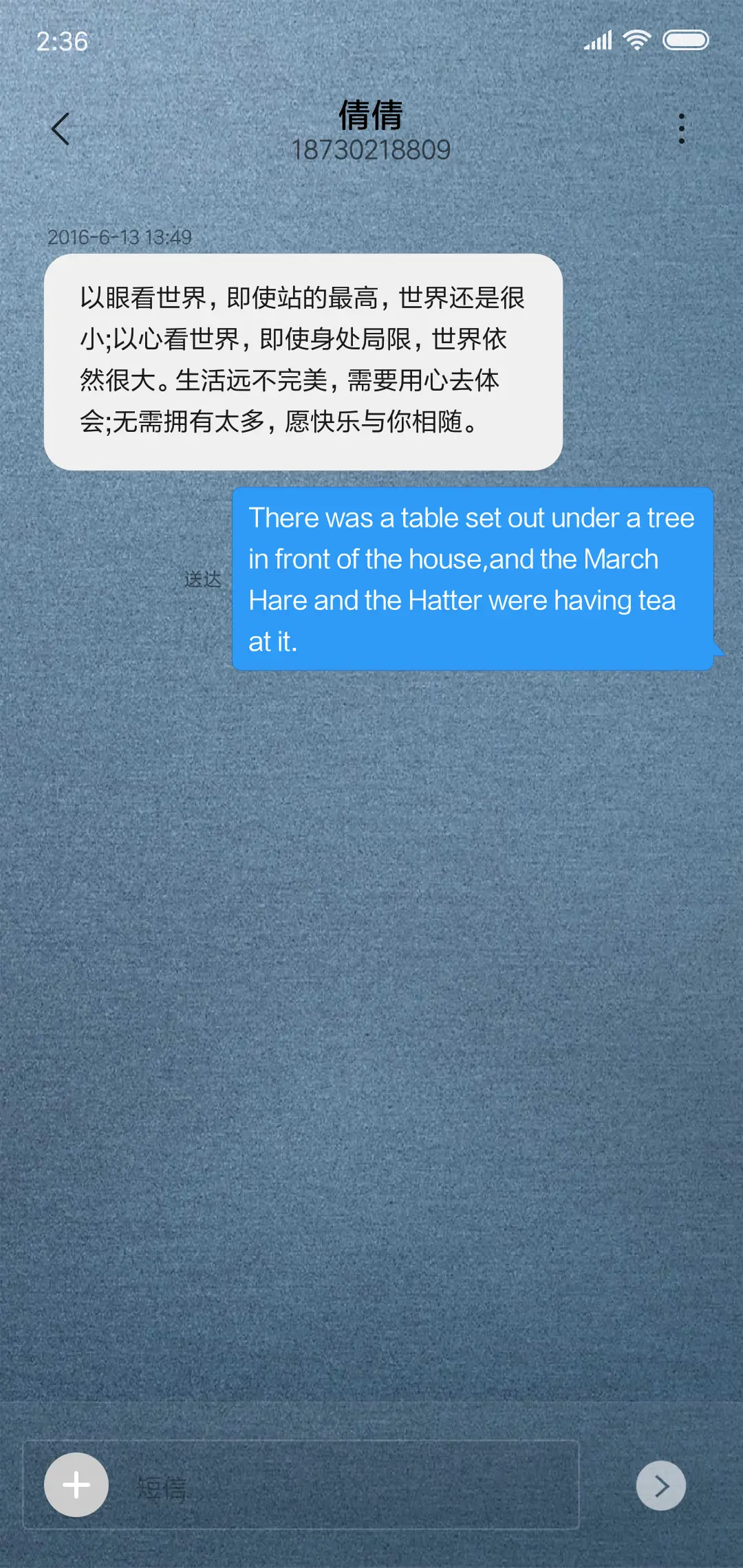 地平线 - Screenshot 8