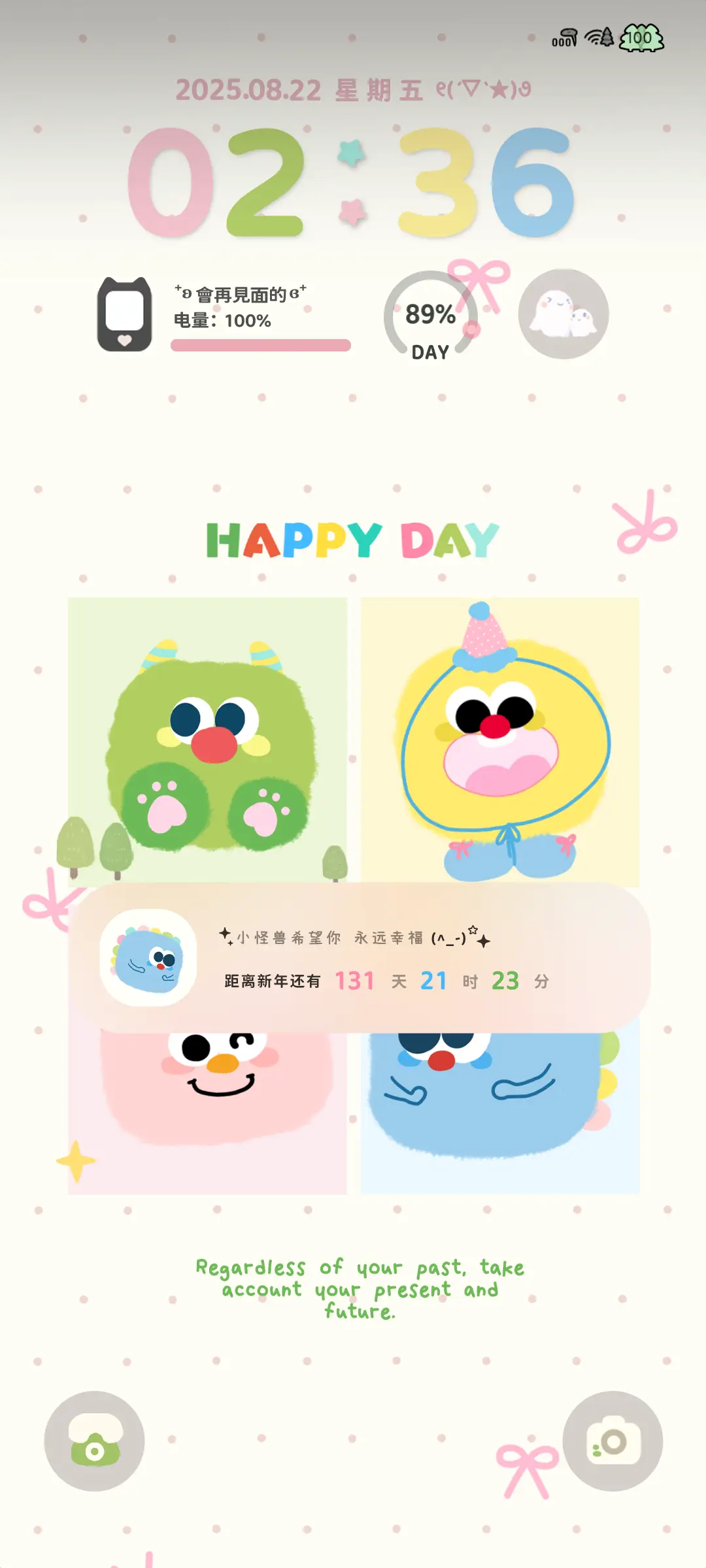 多巴胺 方块小怪兽 - Screenshot 2