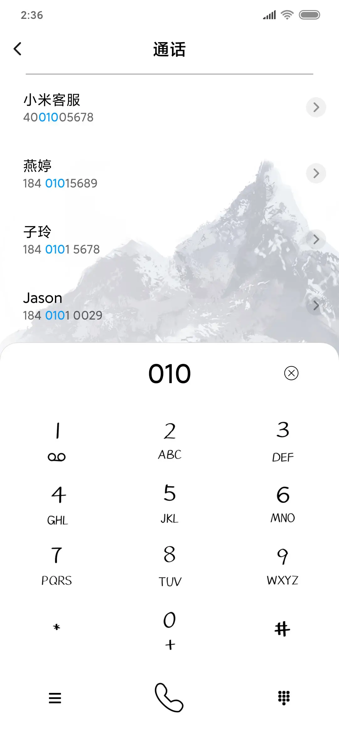 雪山 - Screenshot 6