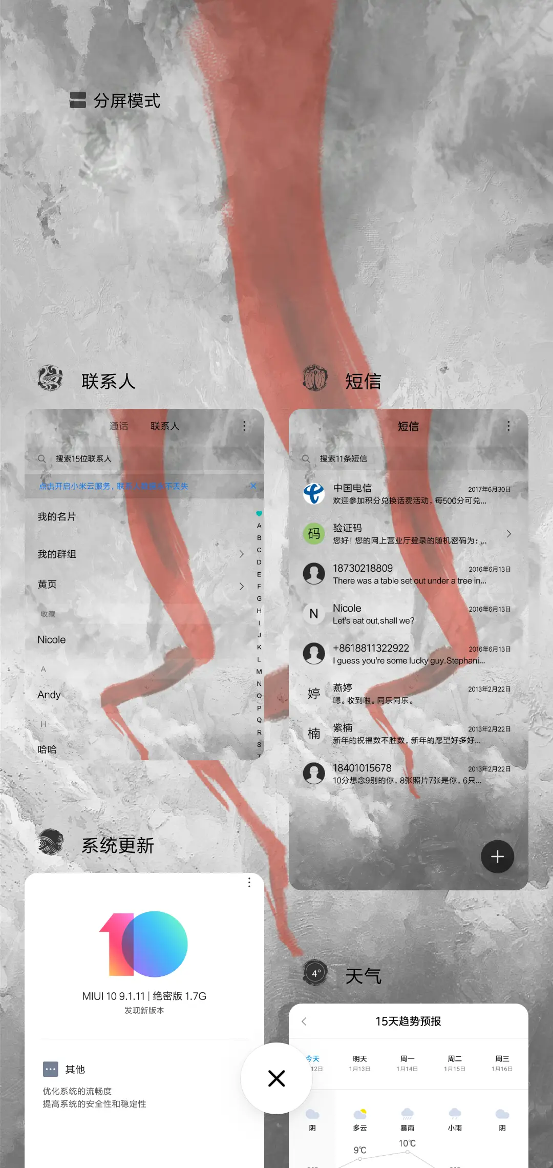 大圣 我欲成佛 - Screenshot 4