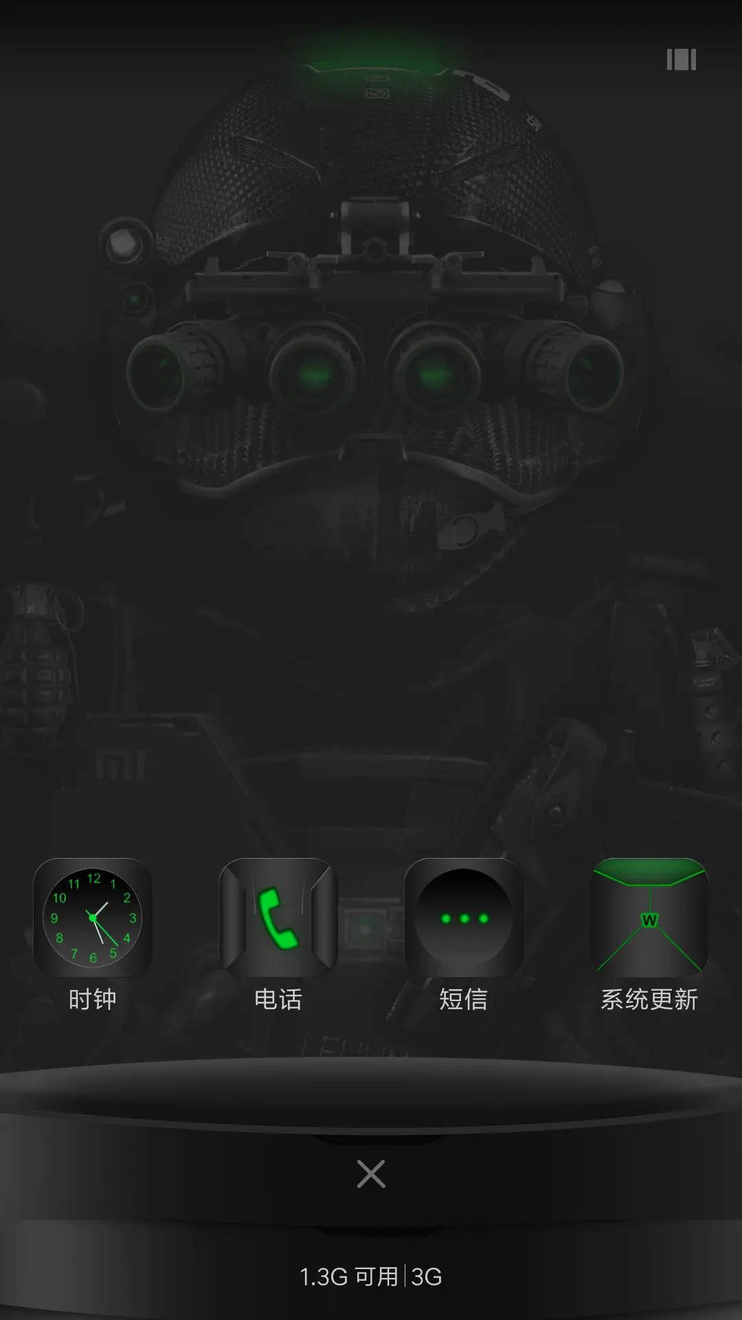 特种部队 - Screenshot 4