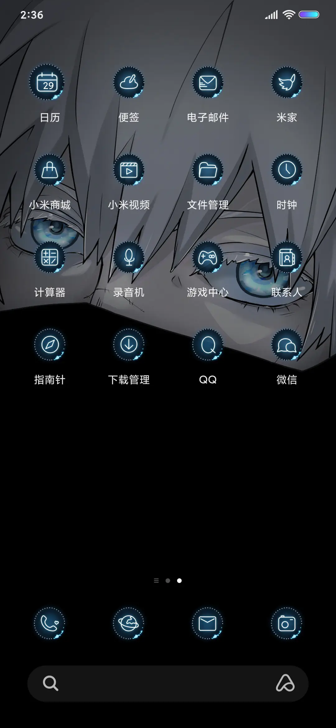 咒术之眼 - Screenshot 3