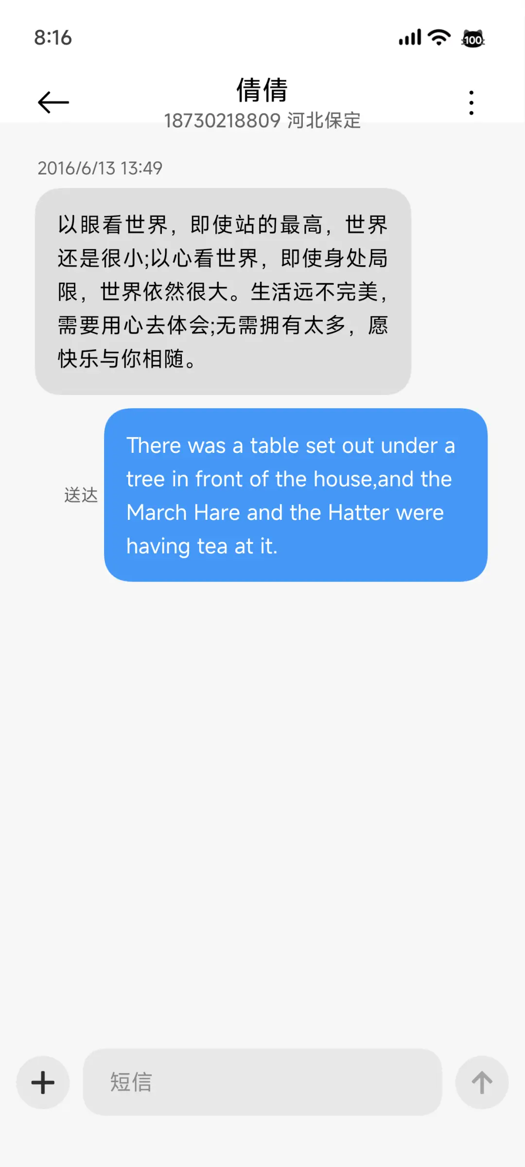 夜巡 - Screenshot 9