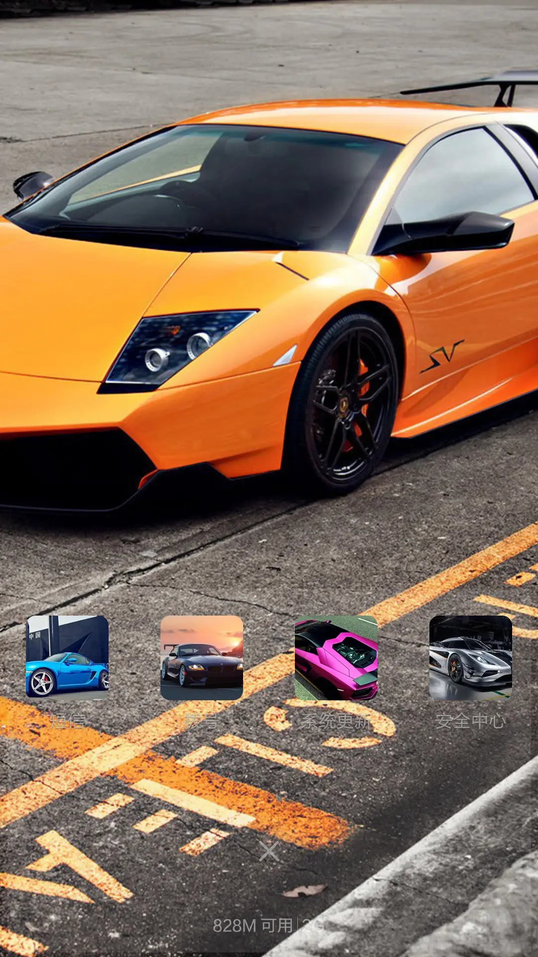 win10跑车（自由桌面） - Screenshot 7