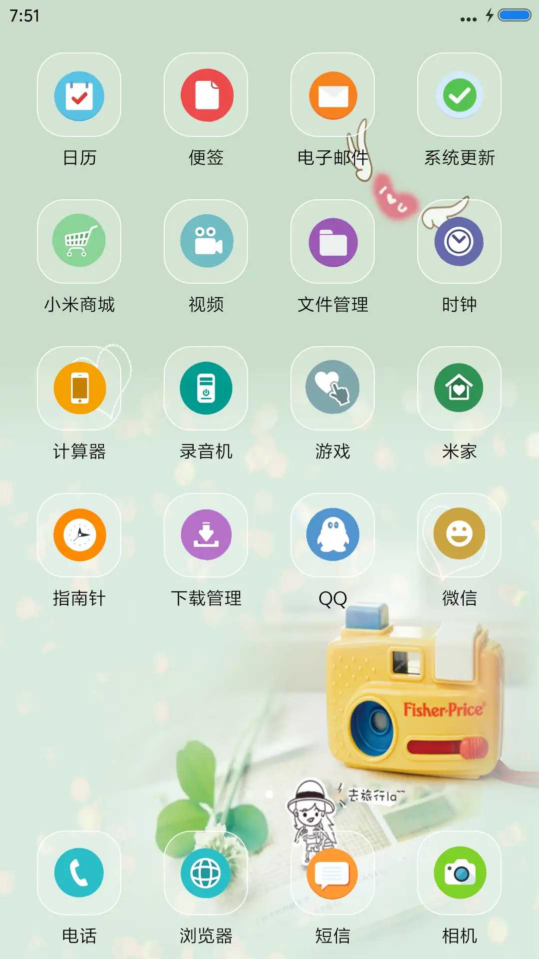 孤独旅行 - Screenshot 3