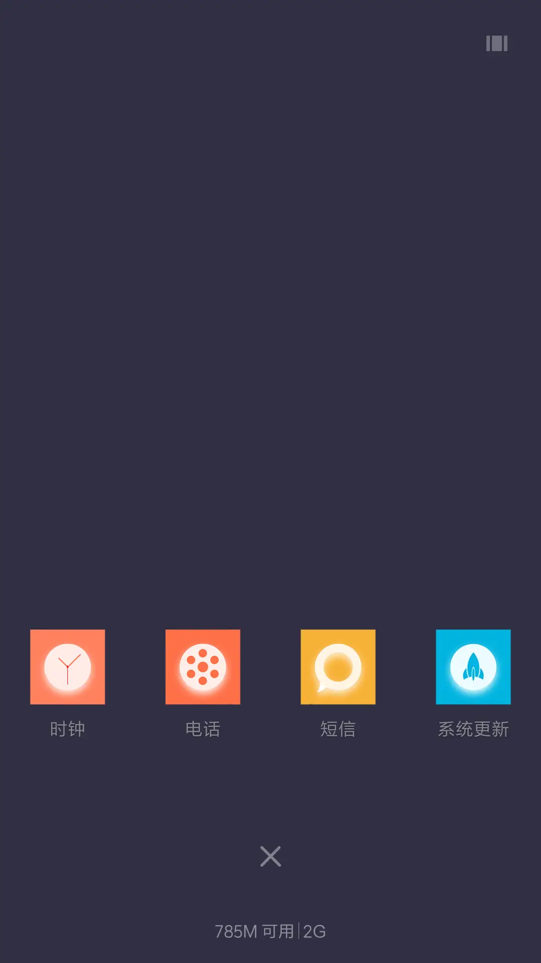 静谧 - Screenshot 4