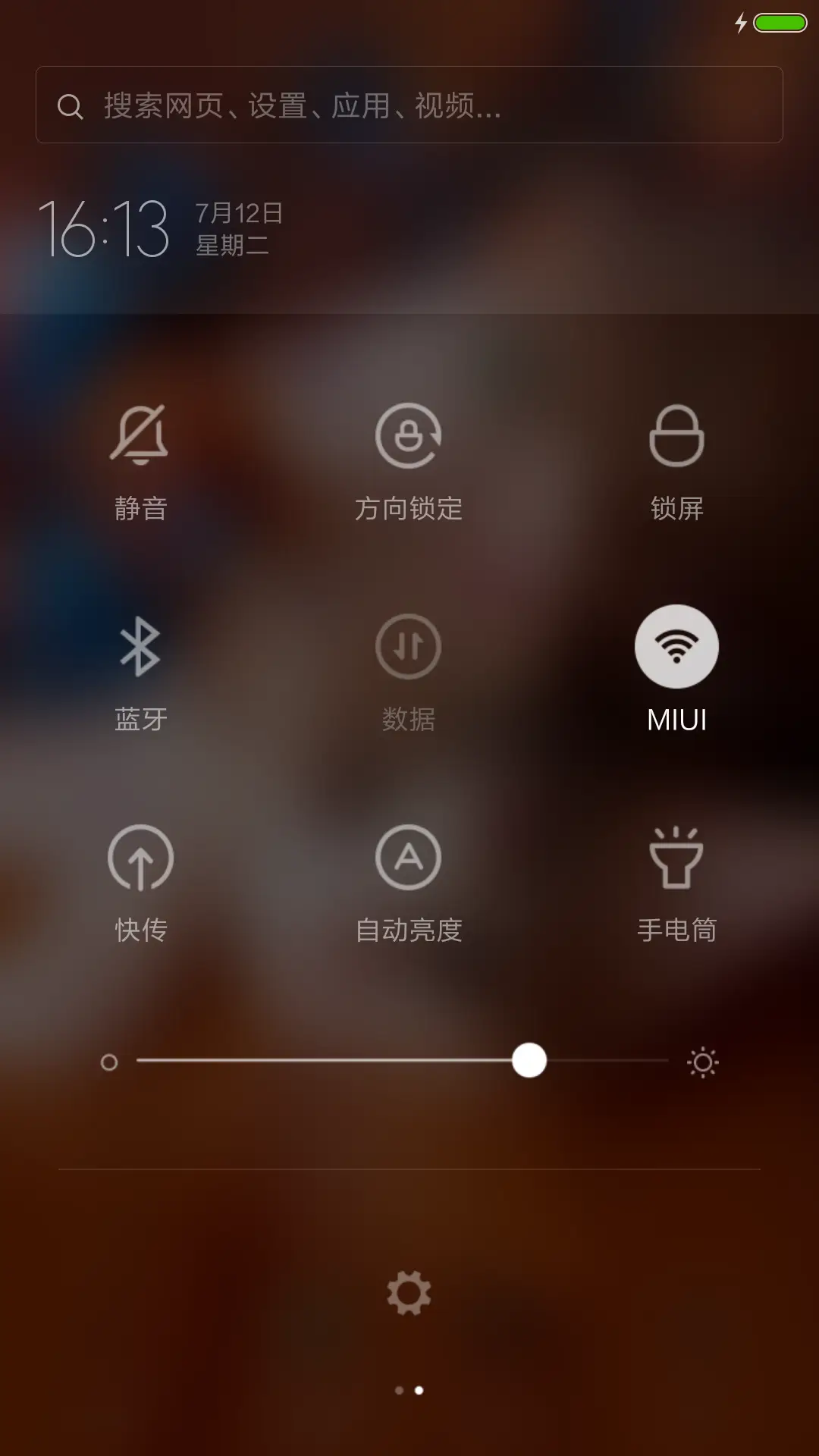 家有小猫咪 - Screenshot 5