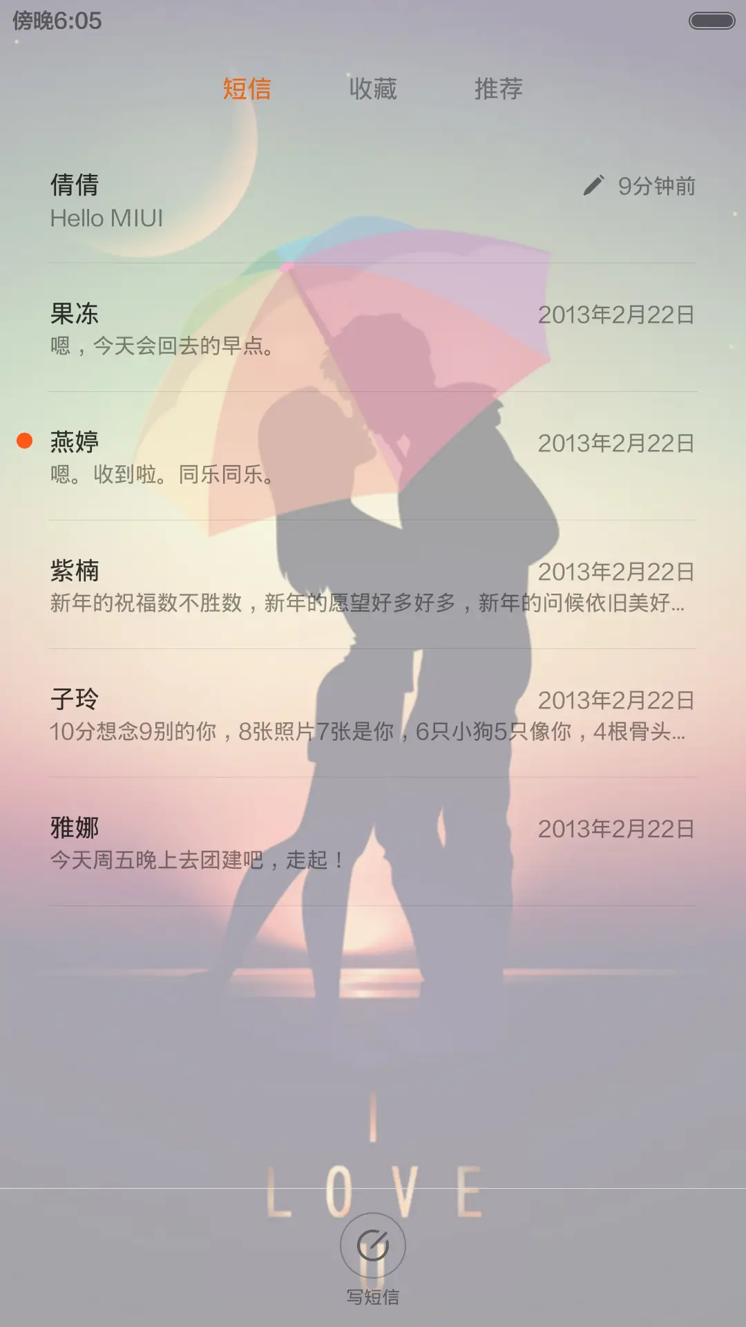 L.O.V.E - Screenshot 7