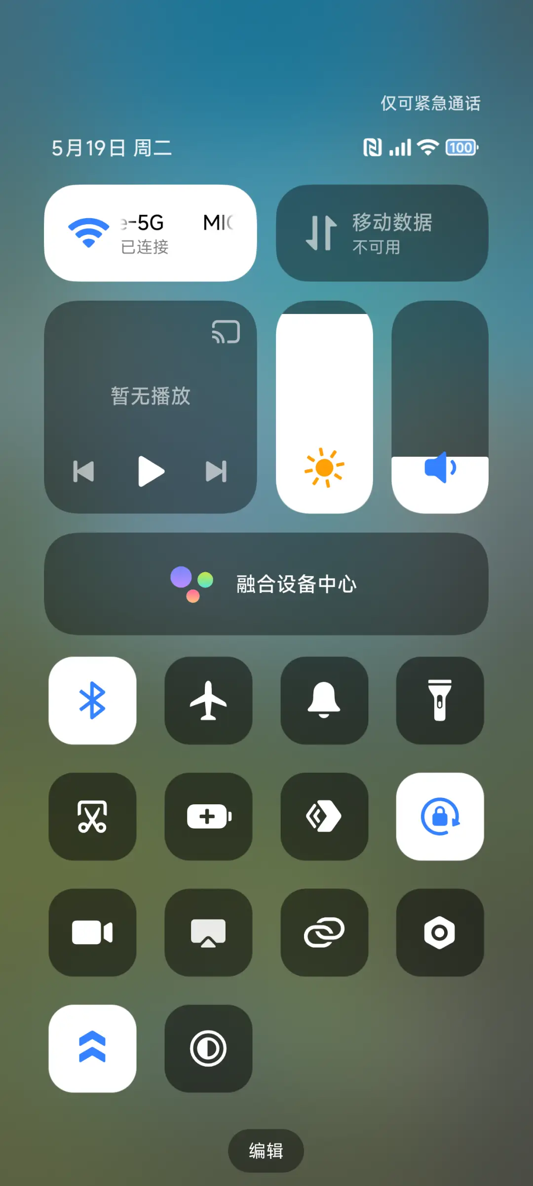 澎湃AP - Screenshot 5