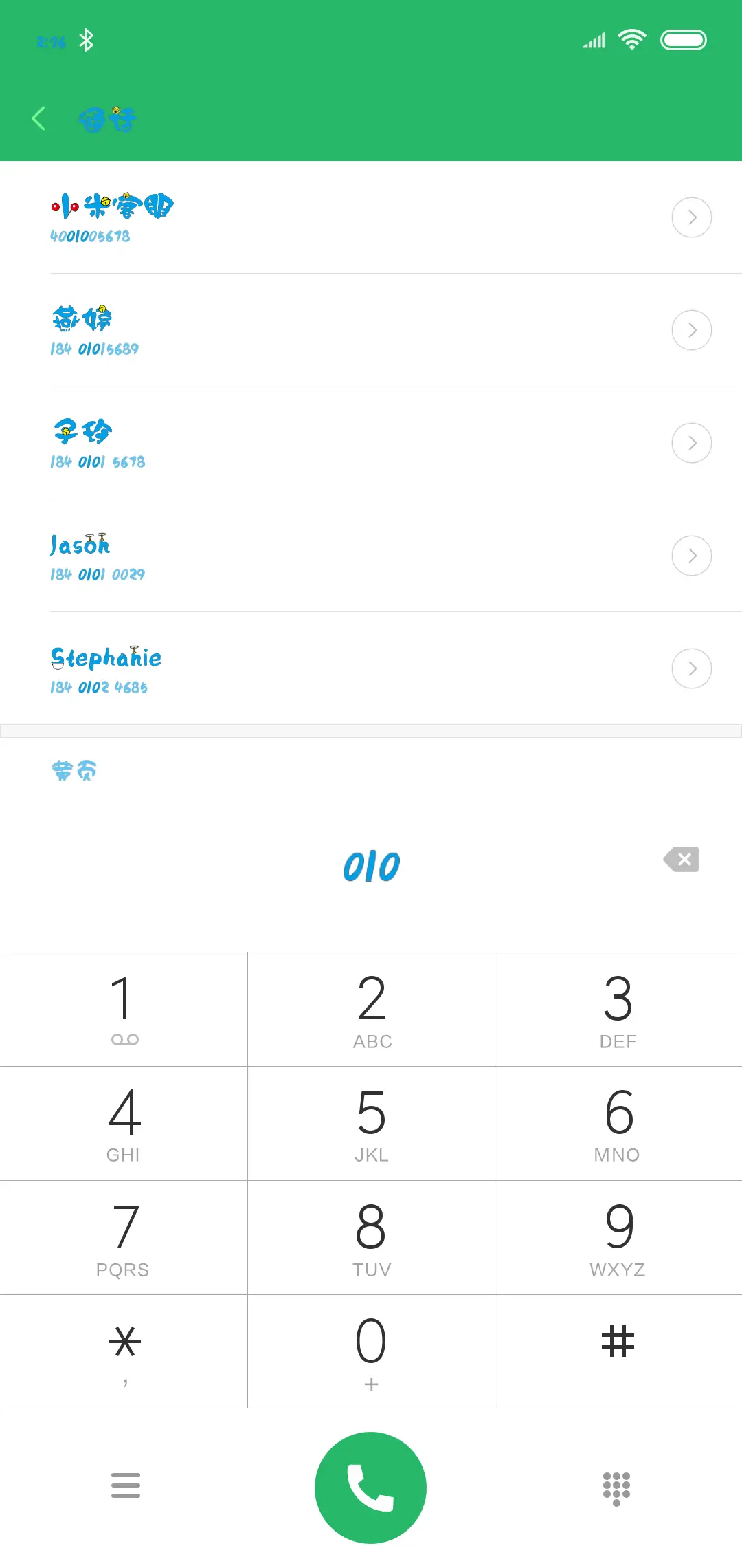 美丽的海泡 - Screenshot 1