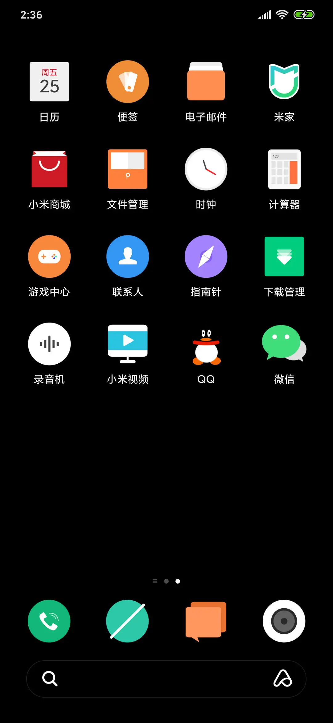 black - Screenshot 3