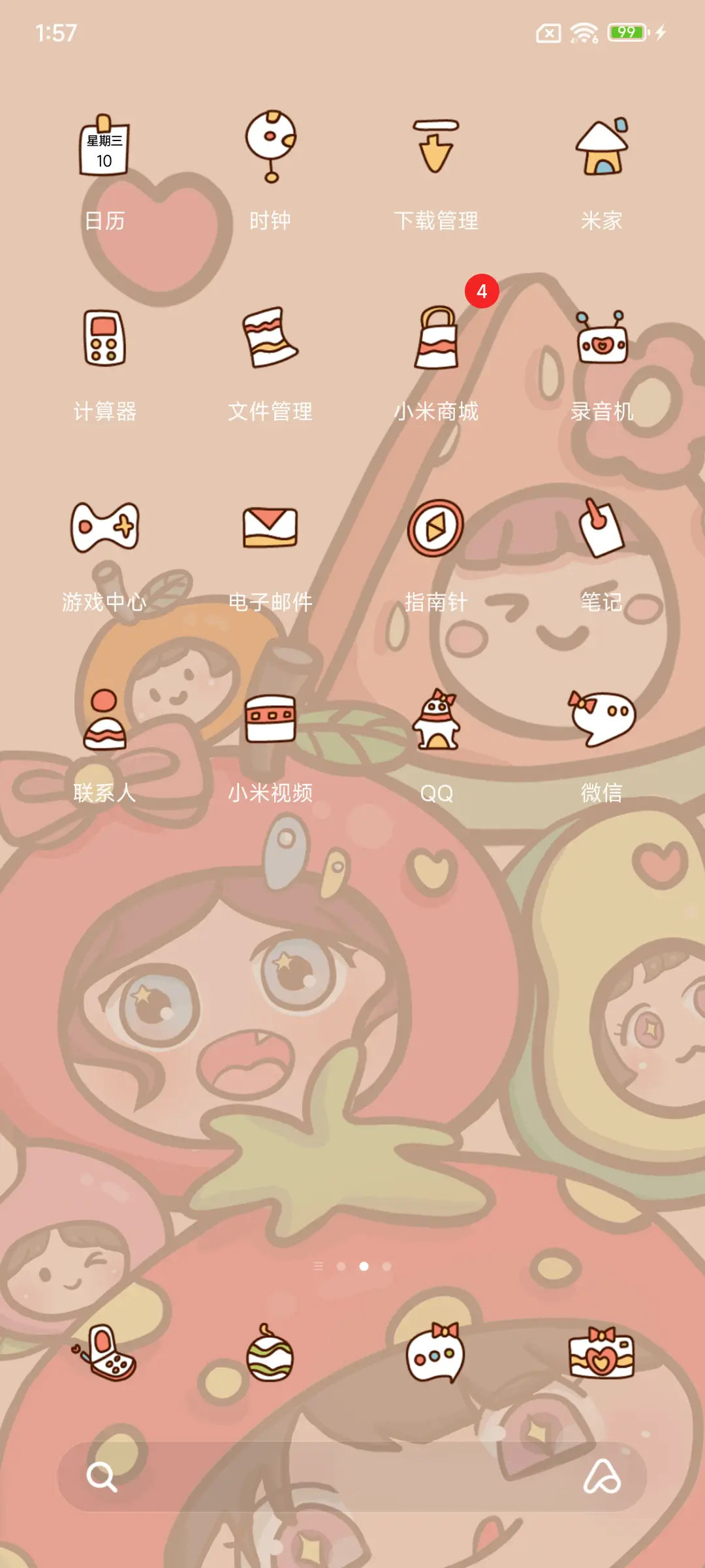 水果撞撞乐 - Screenshot 3