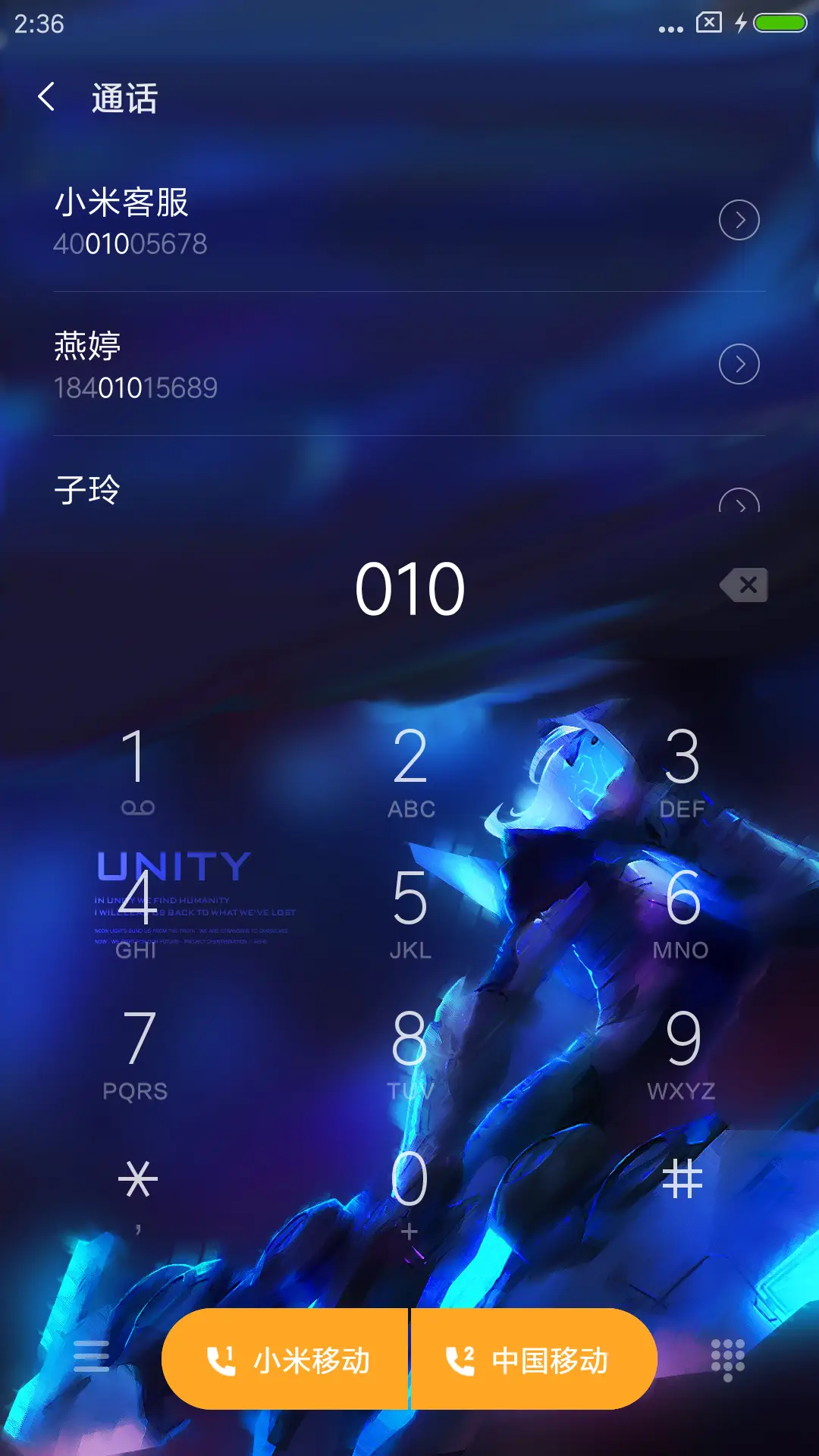 源计划猎 - Screenshot 6