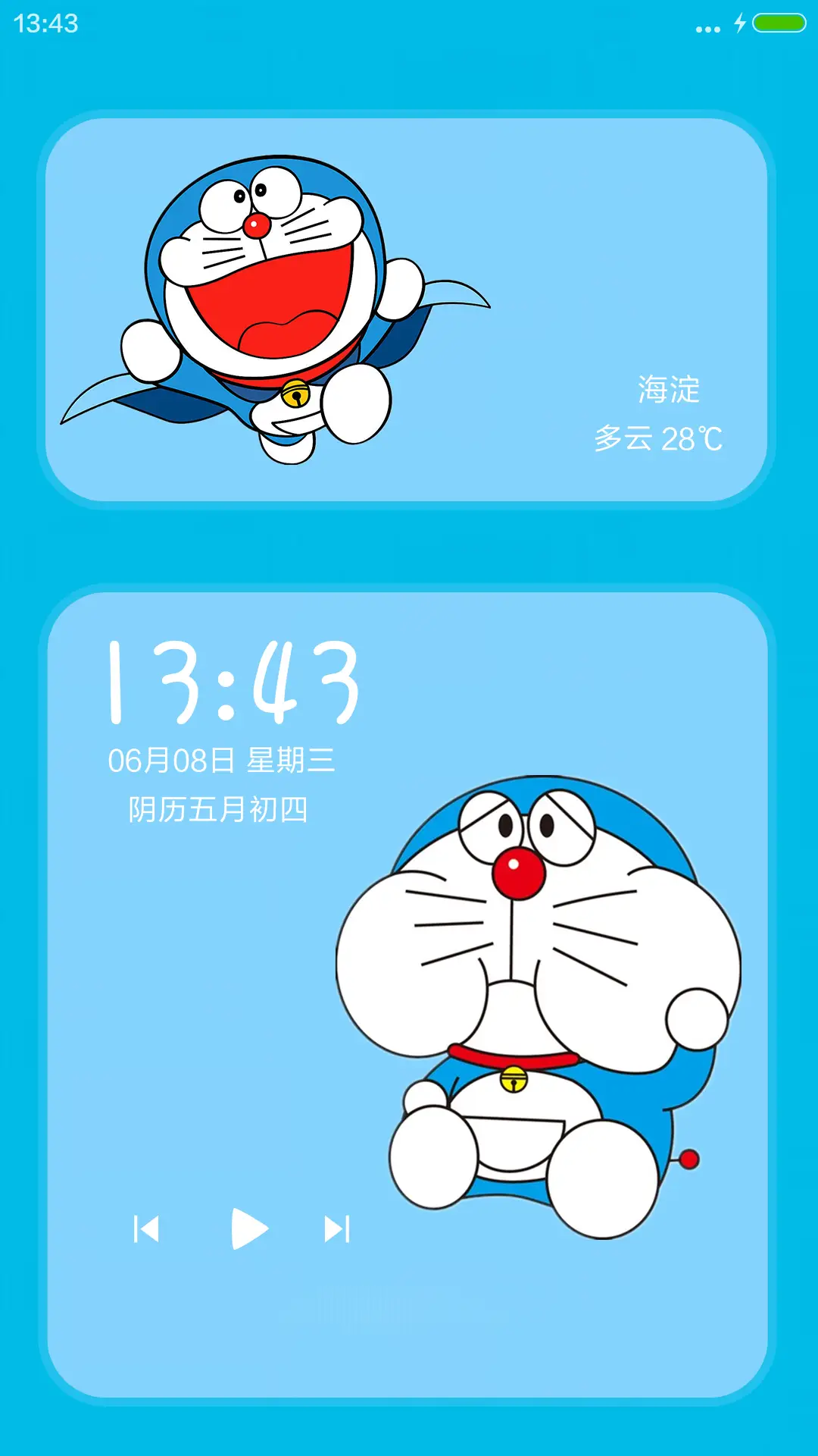 【免费】机器猫 - Screenshot 4