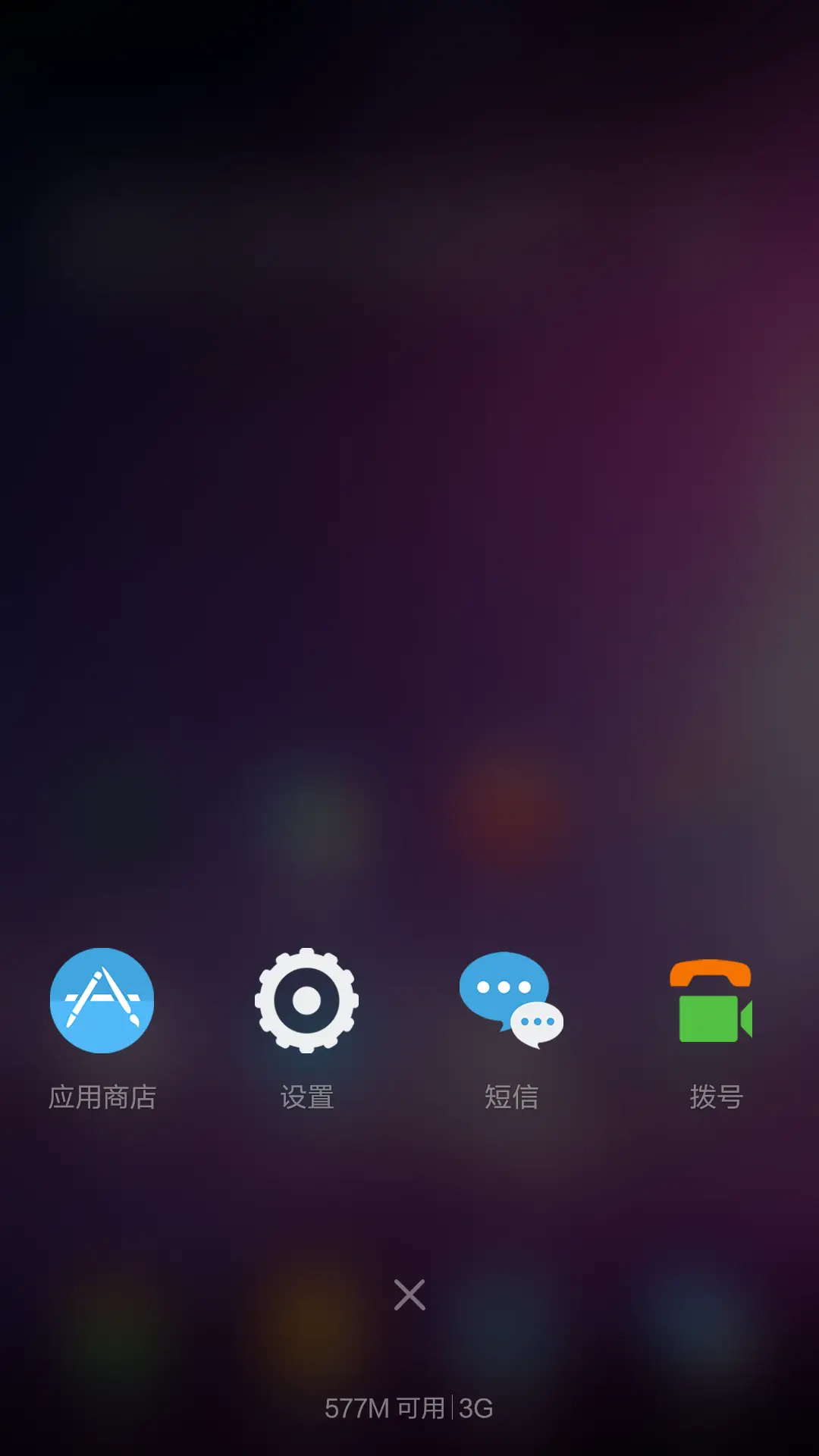 Mac OS 极致非凡（免费体验） - Screenshot 8