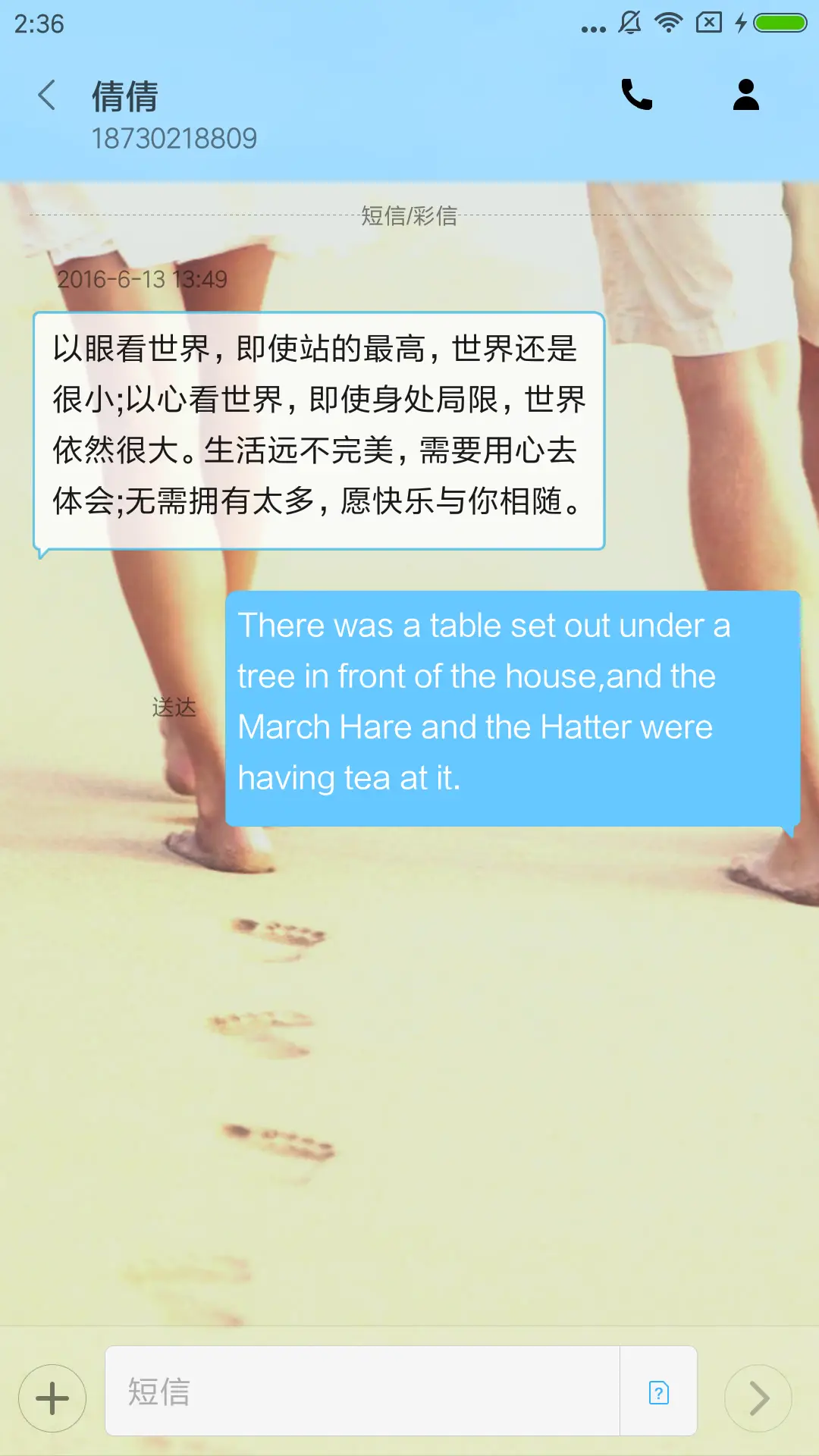 夏日自然水脉 - Screenshot 8