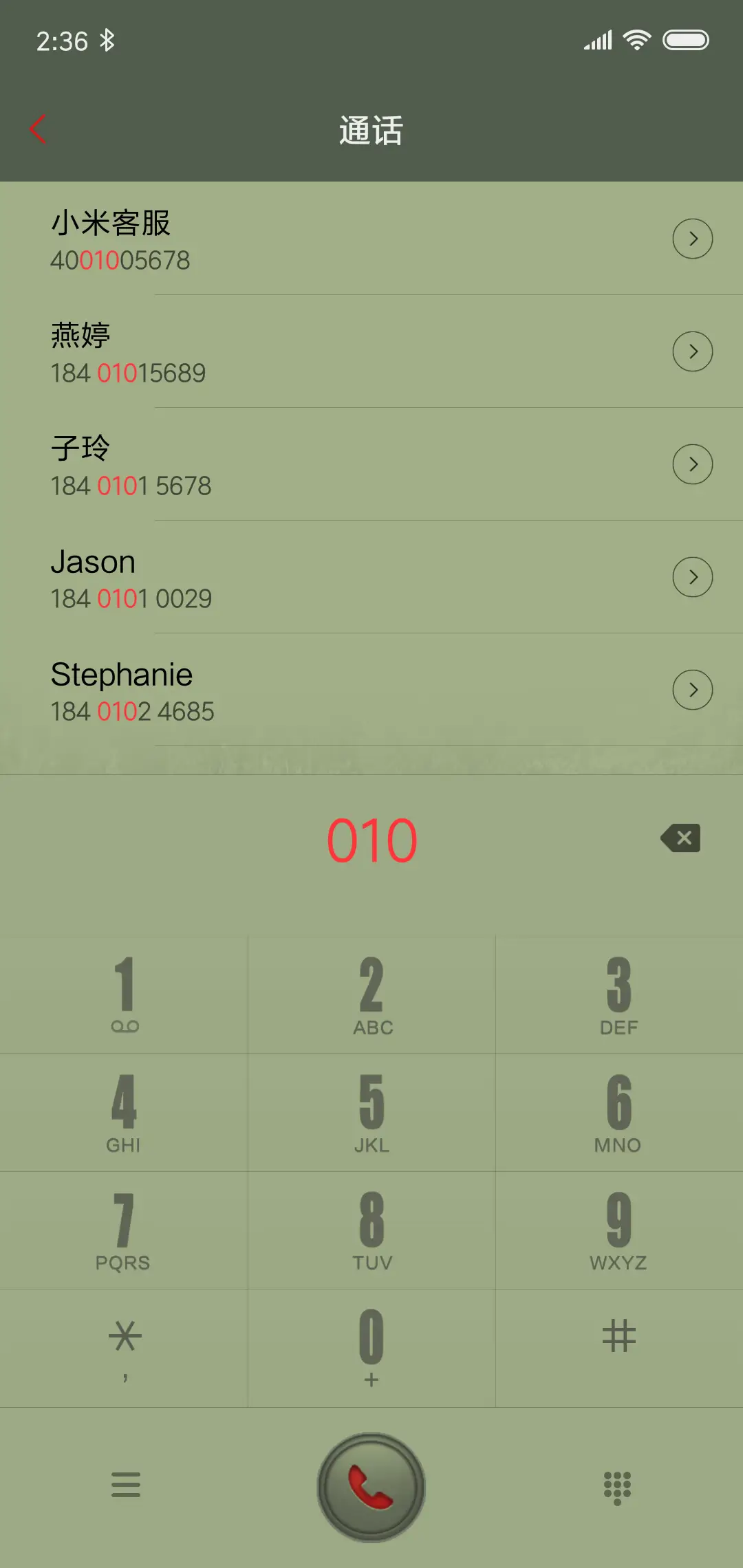 军旅生涯·武警特战 - Screenshot 6