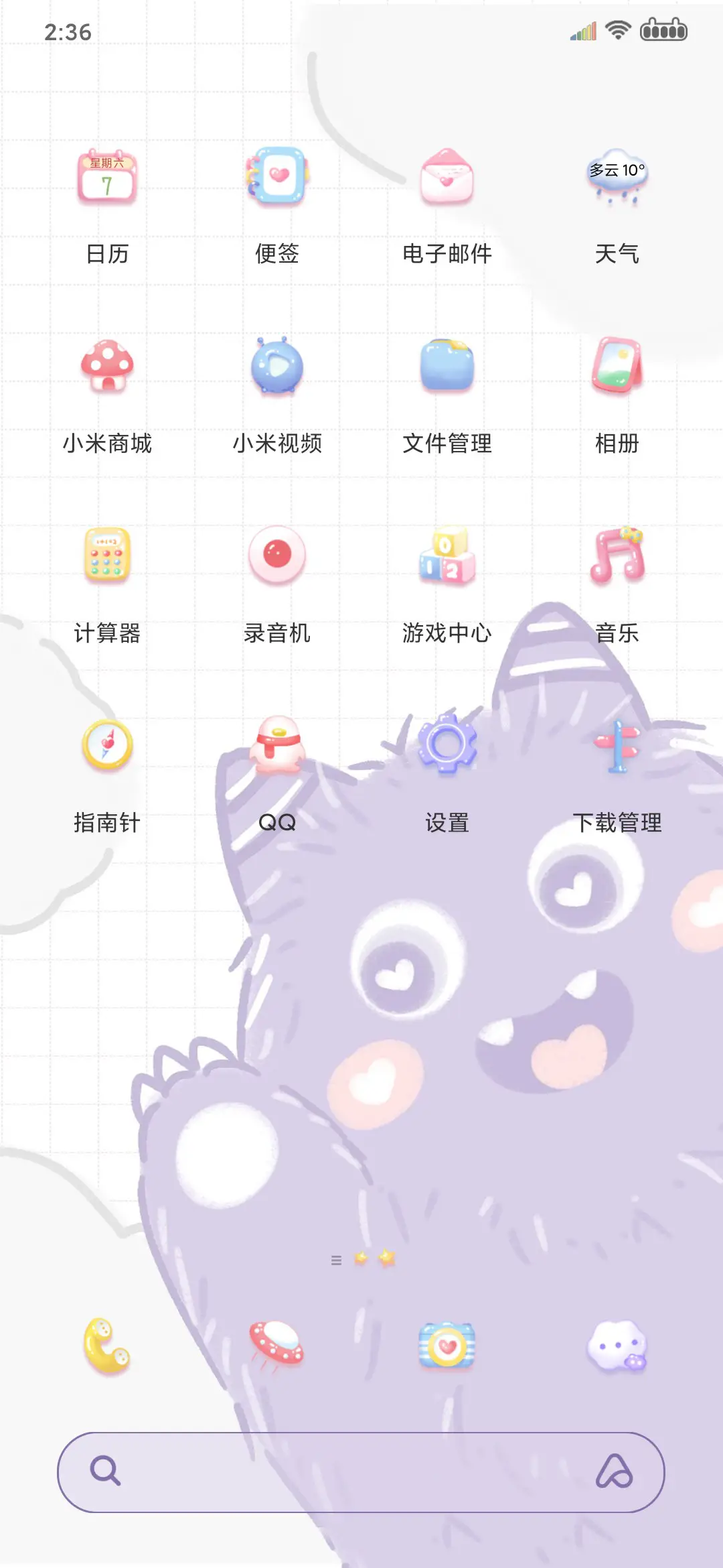 小怪兽趣味钢琴 - Screenshot 3