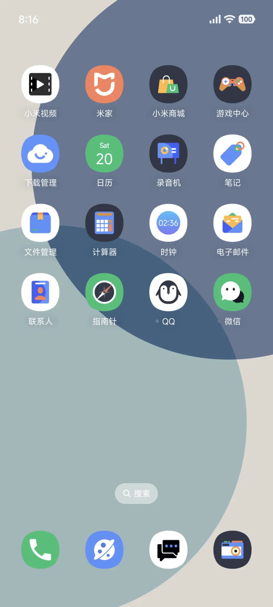 极简诗意 - Screenshot 3