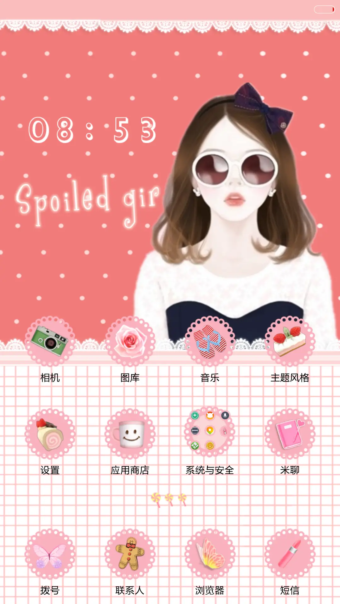 你的绯闻女孩（多锁屏+iOS解锁+音乐界面+自由桌面） - Screenshot 6