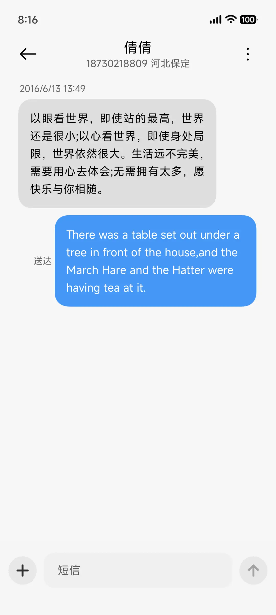 光屿 - Screenshot 9