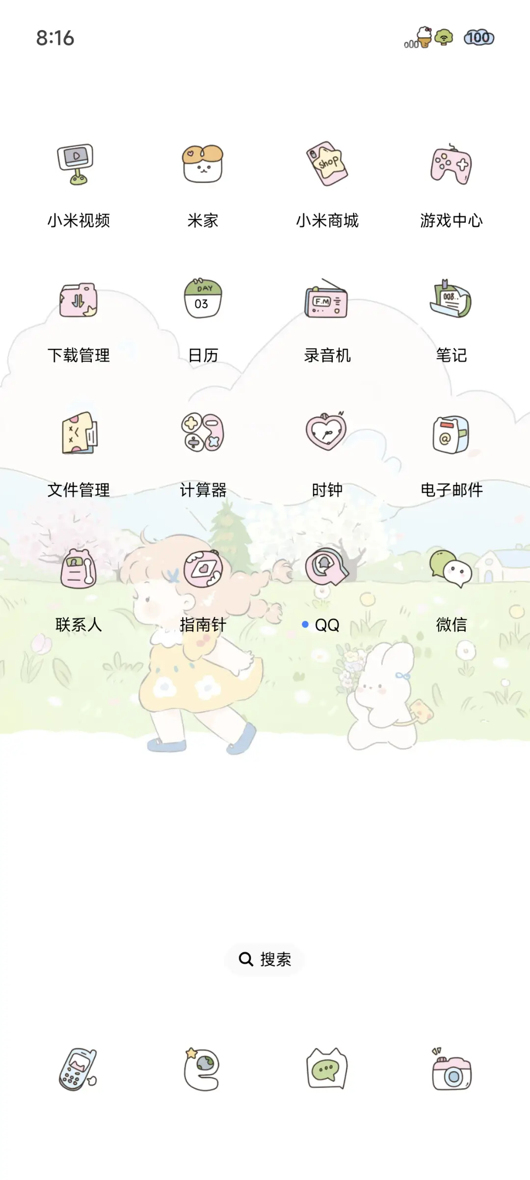 多图春日spring - Screenshot 4