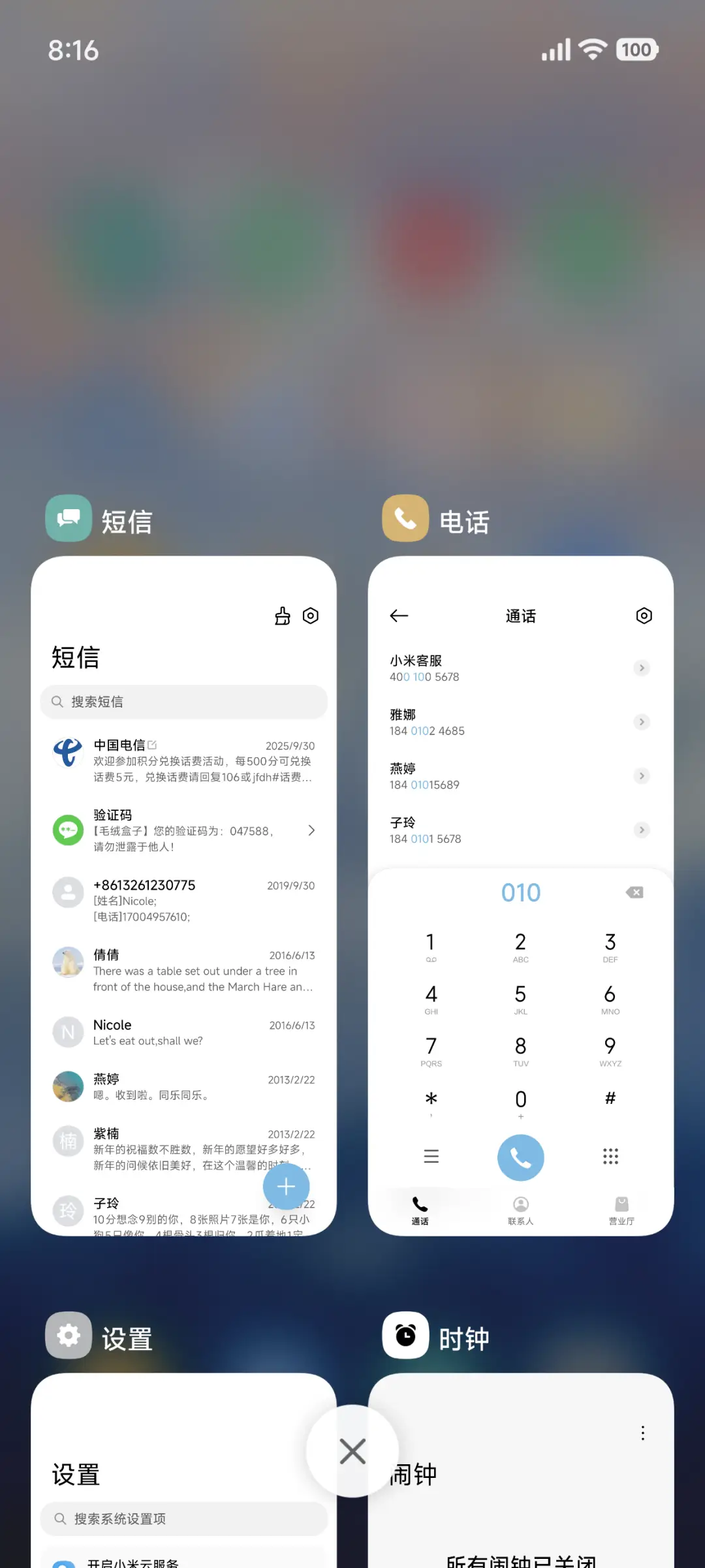 超级景深26 - Screenshot 4