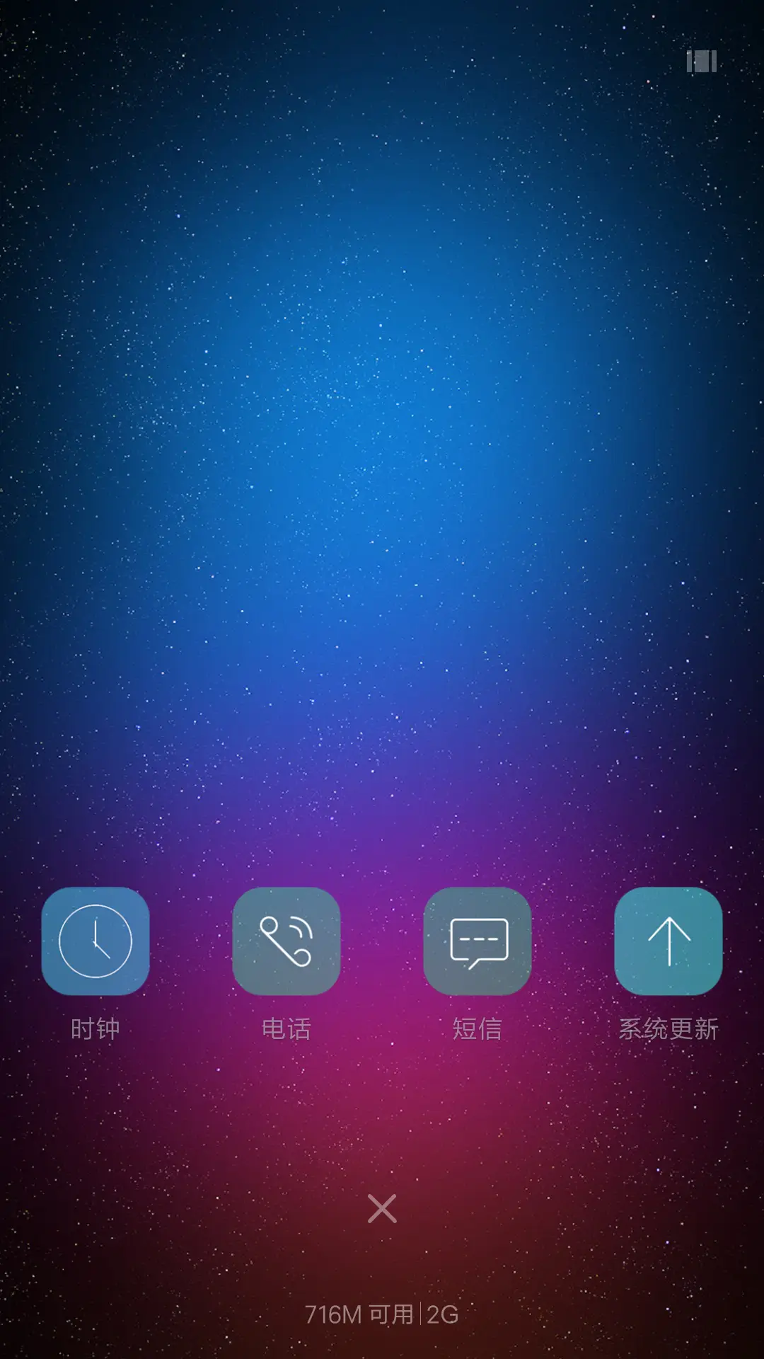 炫彩视觉 - Screenshot 4