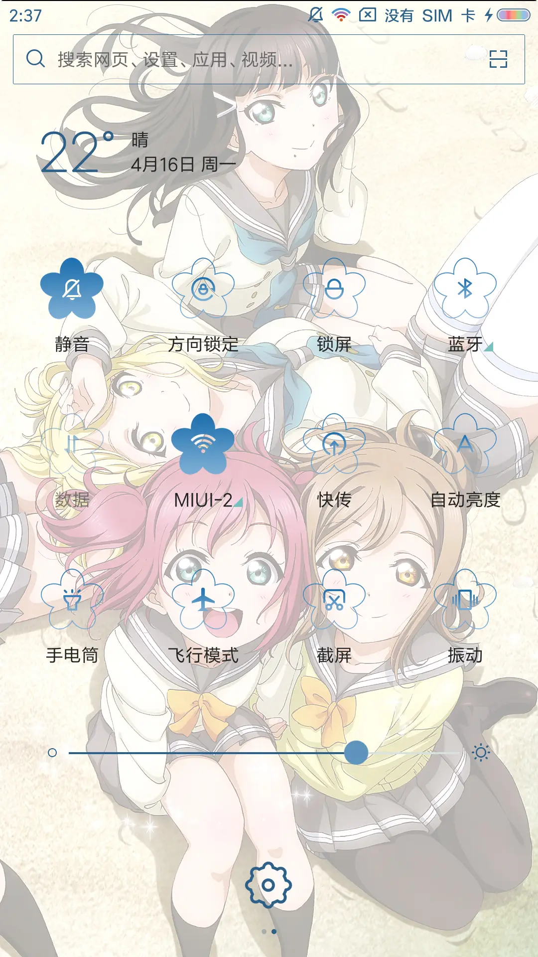 lovelivesunshine - Screenshot 5
