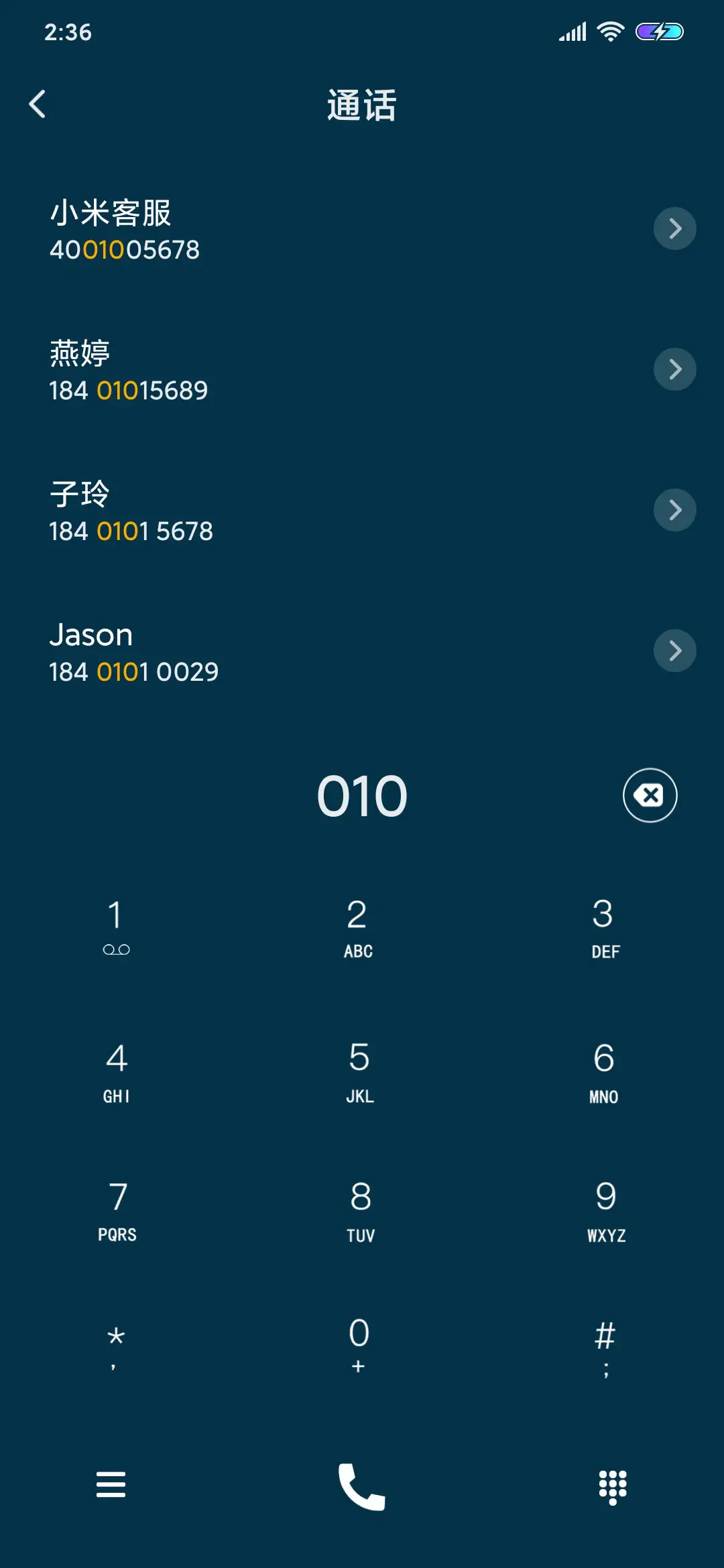心有猛虎 细嗅蔷薇 - Screenshot 6
