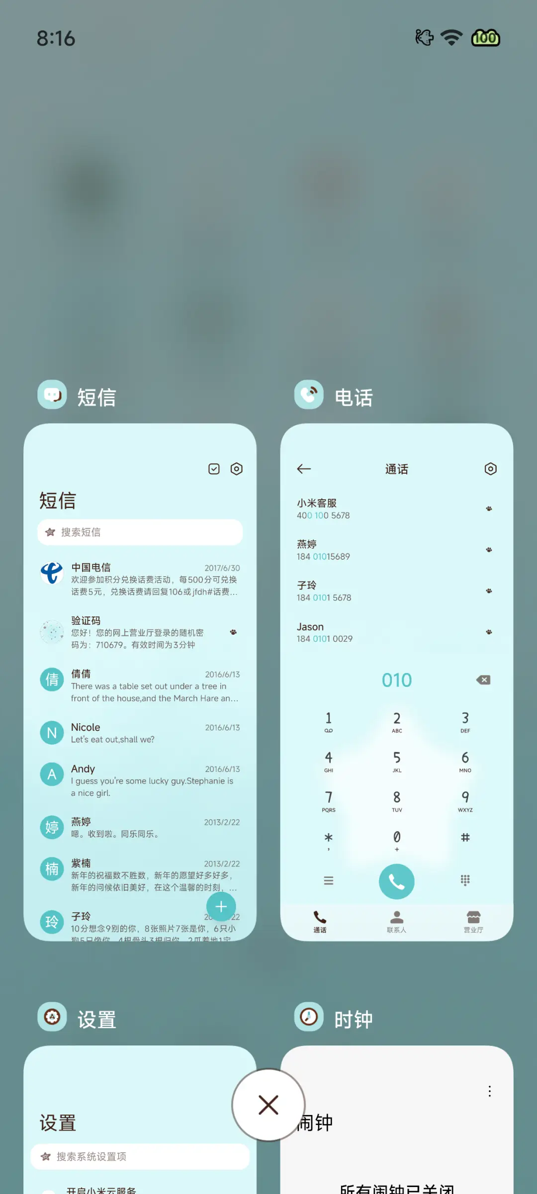 Pro 薄盐黑巧 - Screenshot 7