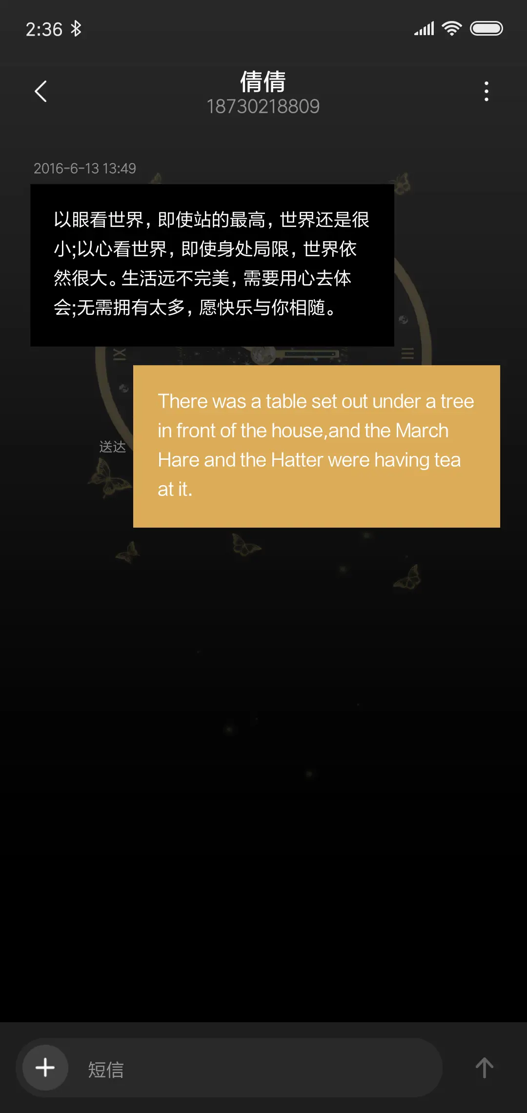 仲夏奢华流金之表 - Screenshot 8