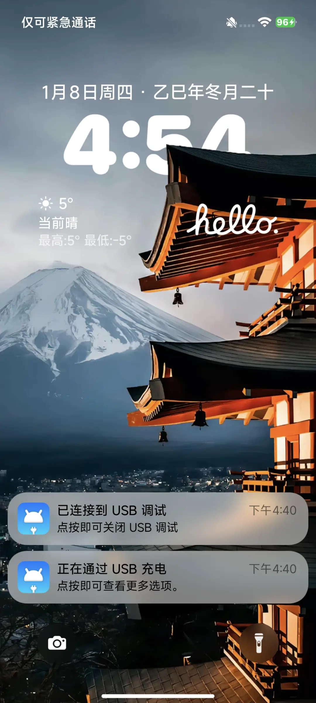 AP16超级米果 - Screenshot 5